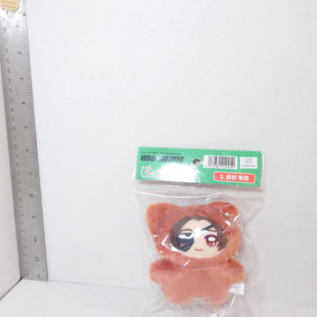 Hayato Suo WIND BREAKER Chimikemo Plush