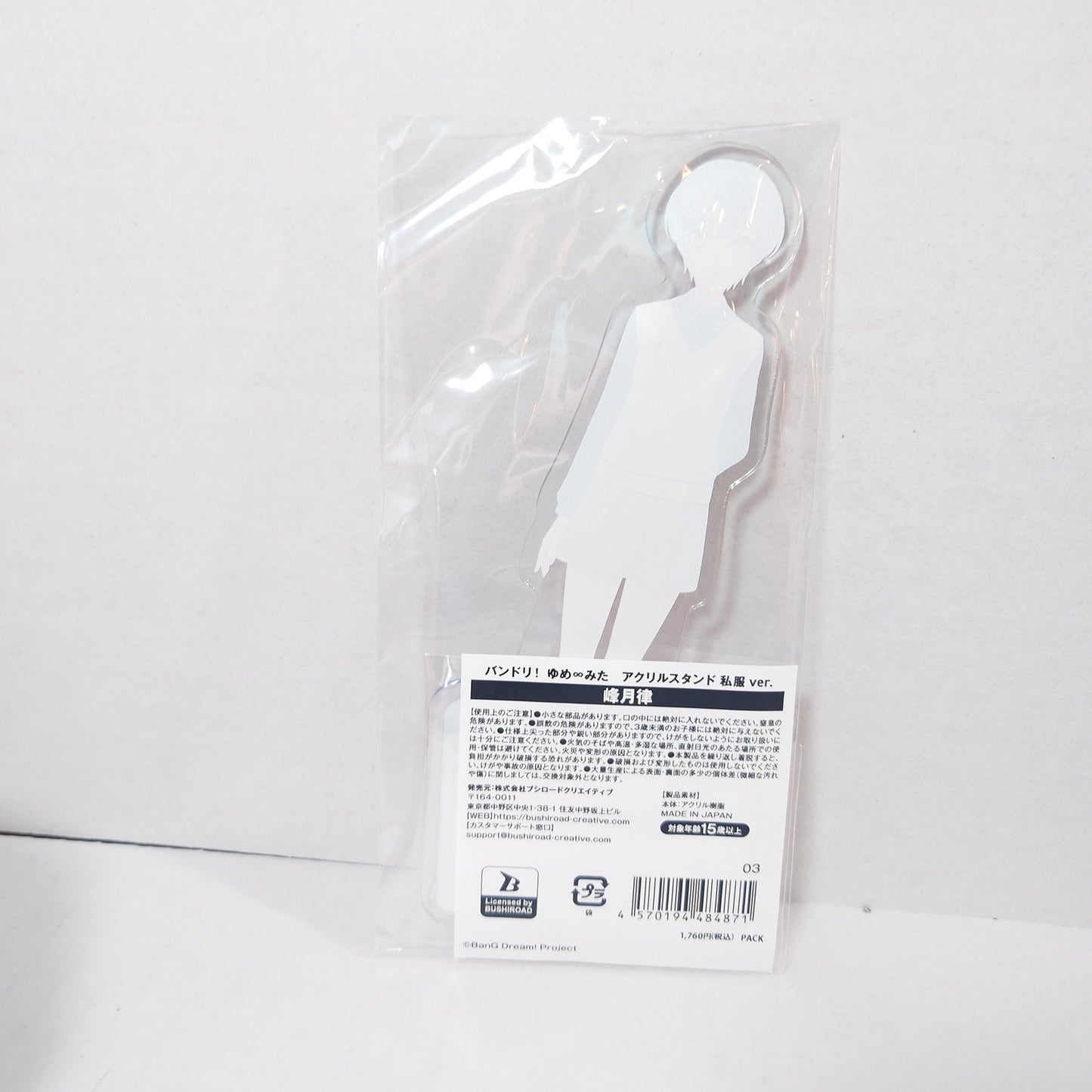 Ritsu Minetsuki Mugendai Mewtype Bang Dream!  Acrylic Stand Casual Ver.