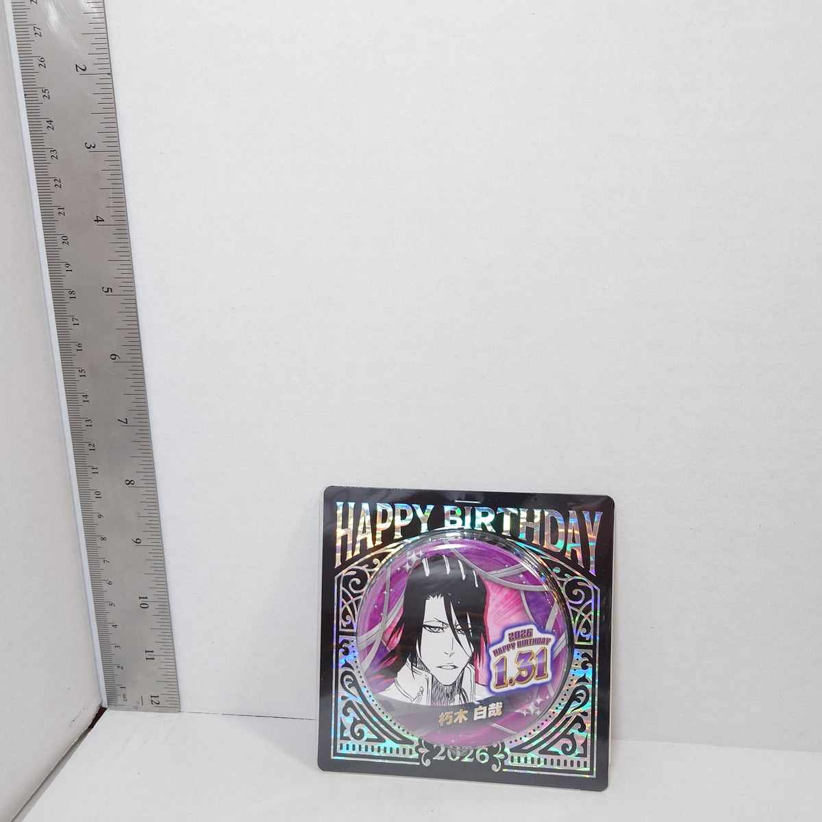 Byakuya Kuchiki Bleach 2026 Birthday Badge