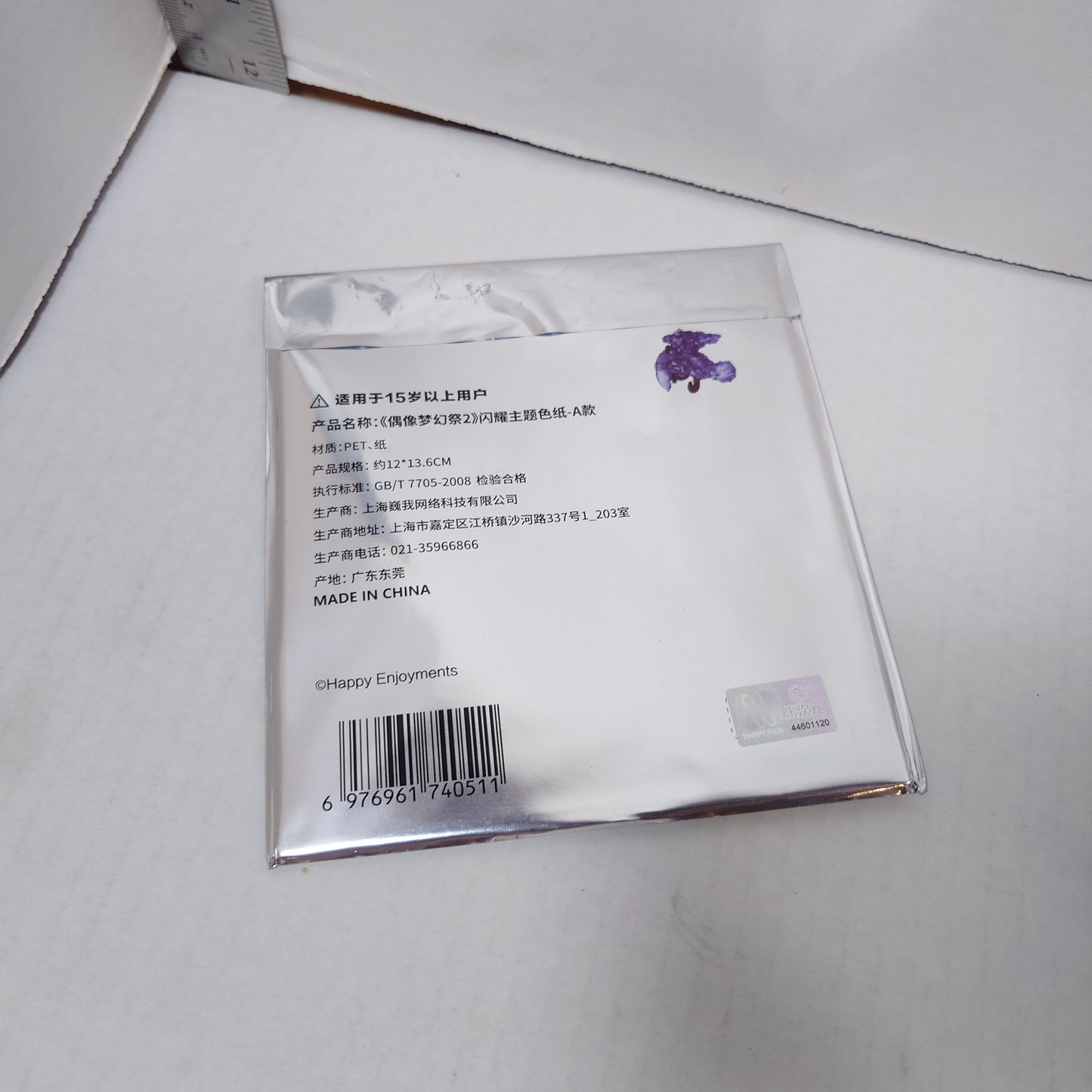 Rinne Amagi Crazy:B Ensemble Stars CN Shikishi