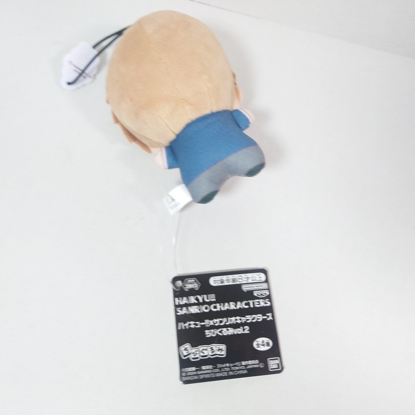 Morisuke Yaku Haikyuu!! x Sanrio Chibigurumi Plush