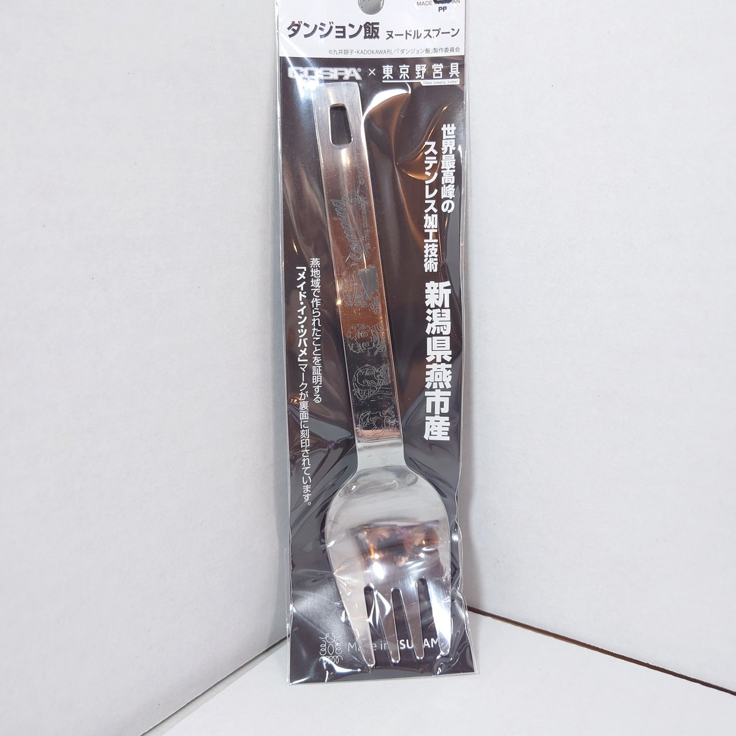 Delicious in Dungeon Camping Spoon