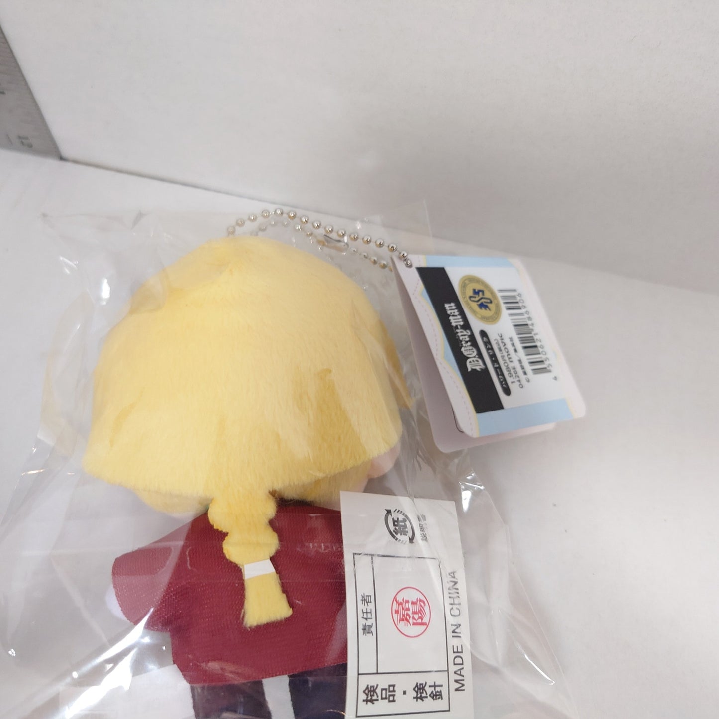 Howard Link D.Gray-Man Nuipal Plush