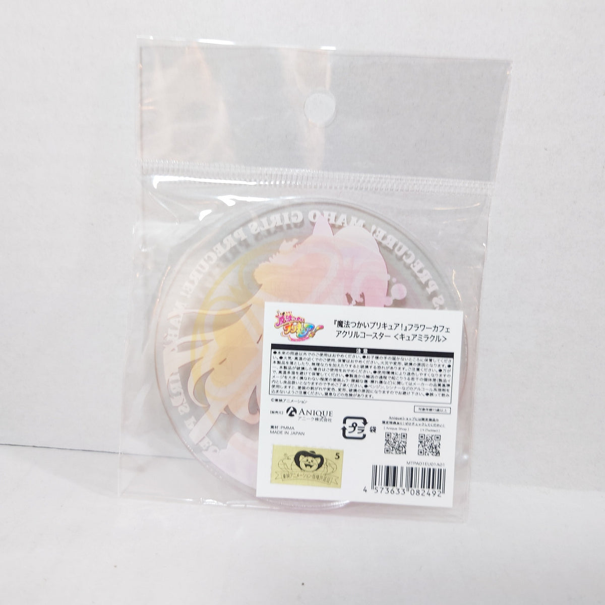 Cure Miracle Maho Tsugai Pretty Cure! (Precure) 10th Anniversary Collab Cafe Acrylic Coaster