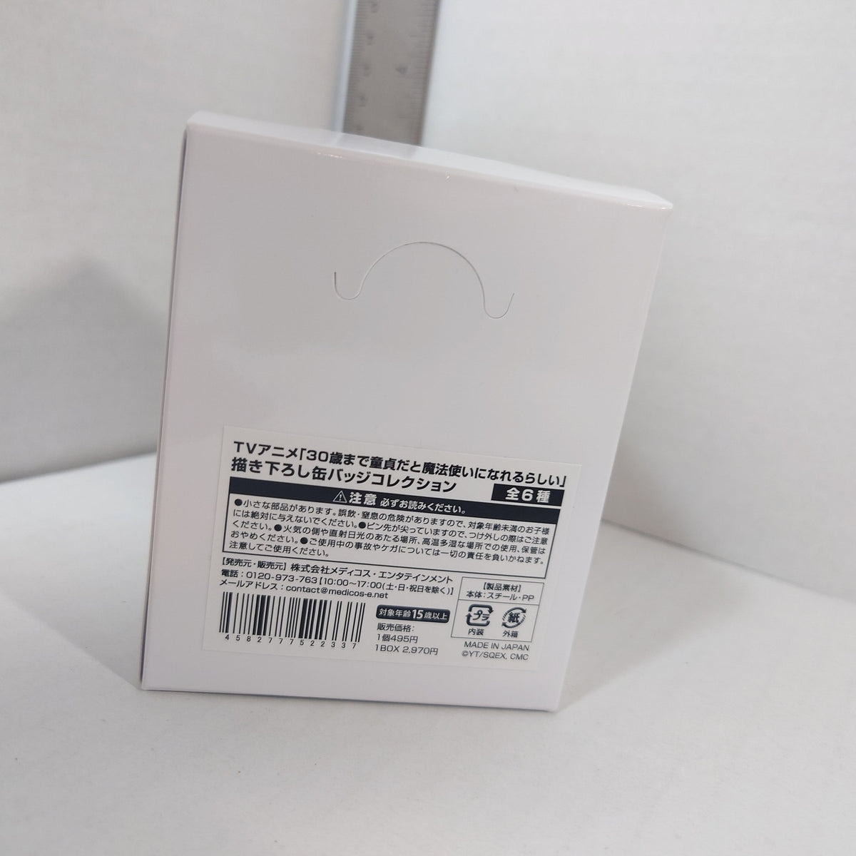 Cherry Magic Acrylic Badge Box Set