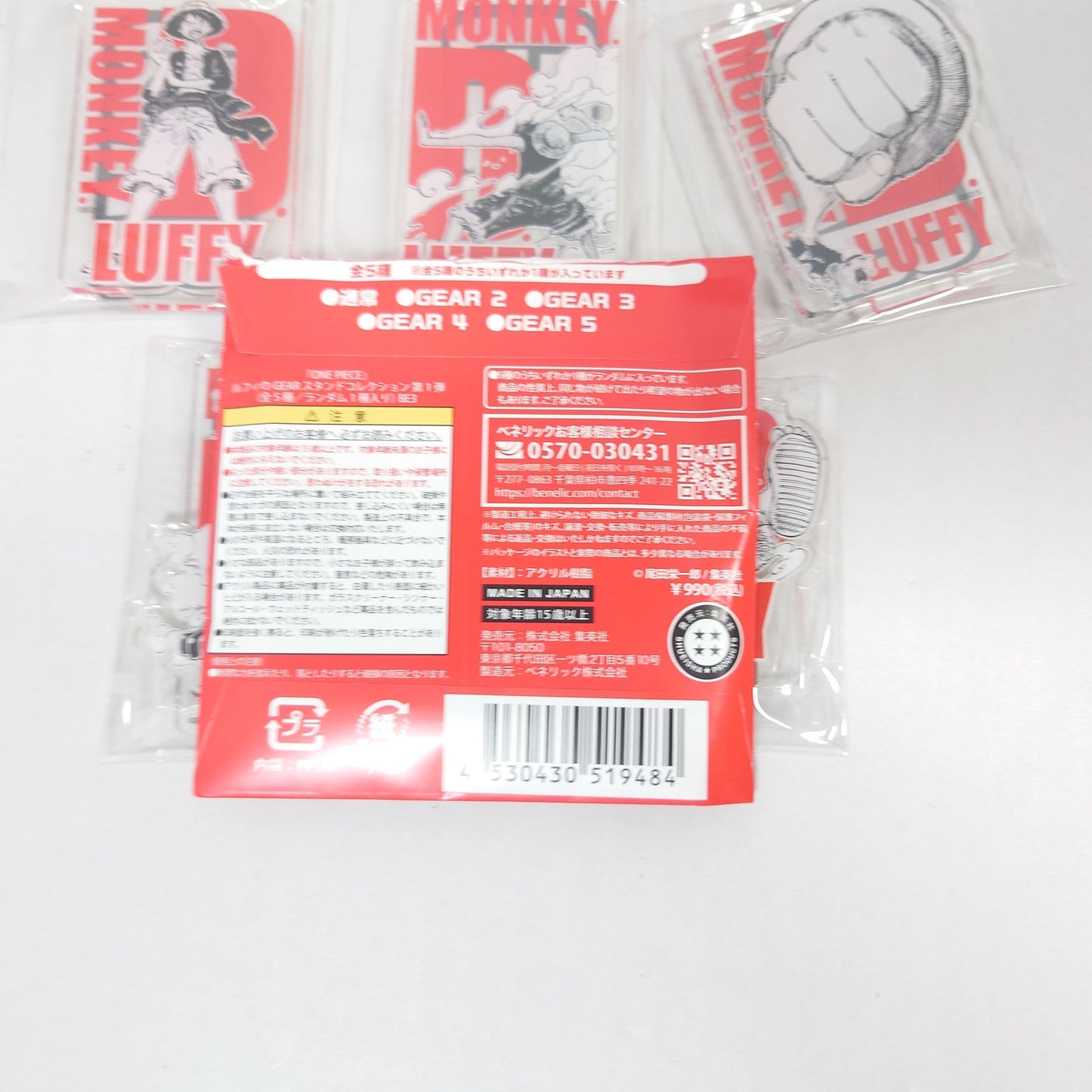 COMPLETE SET ONE PIECE Monkey D. Luffy GEAR Lucky Draw Acrylic Stand Collection