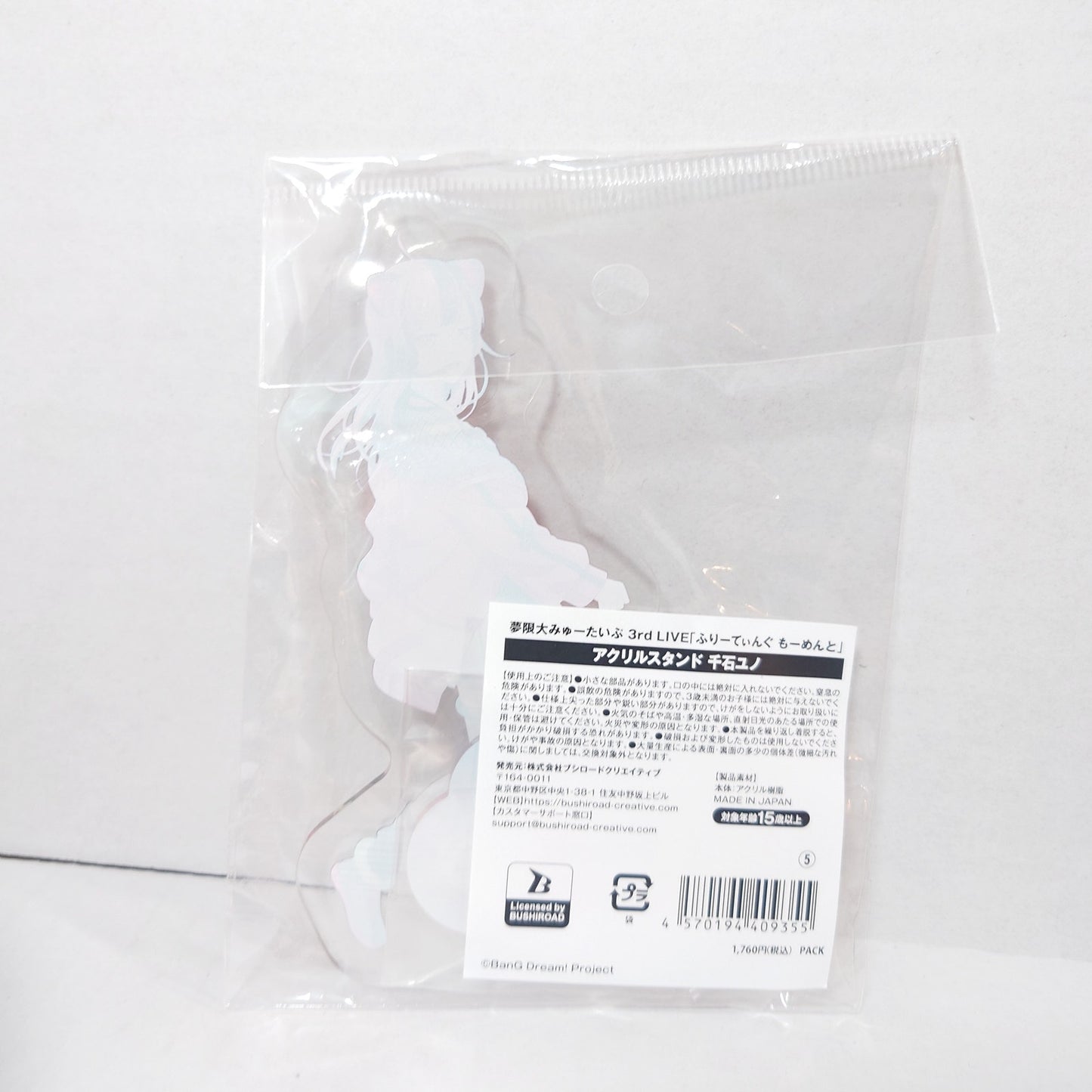 Yuno Sengoku Mugendai Mewtype Bang Dream! 3rd LIVE Acrylic Stand