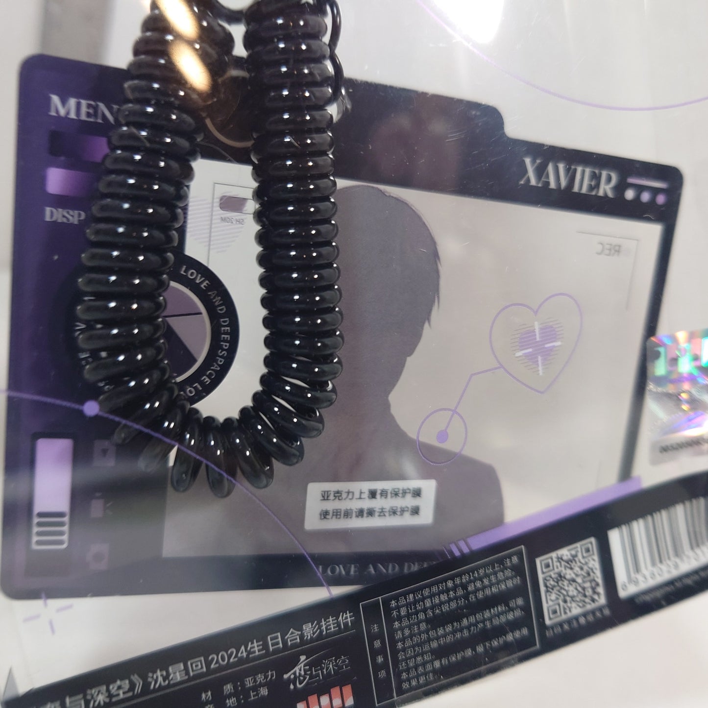 Xavier Love and Deepspace Photo Strap