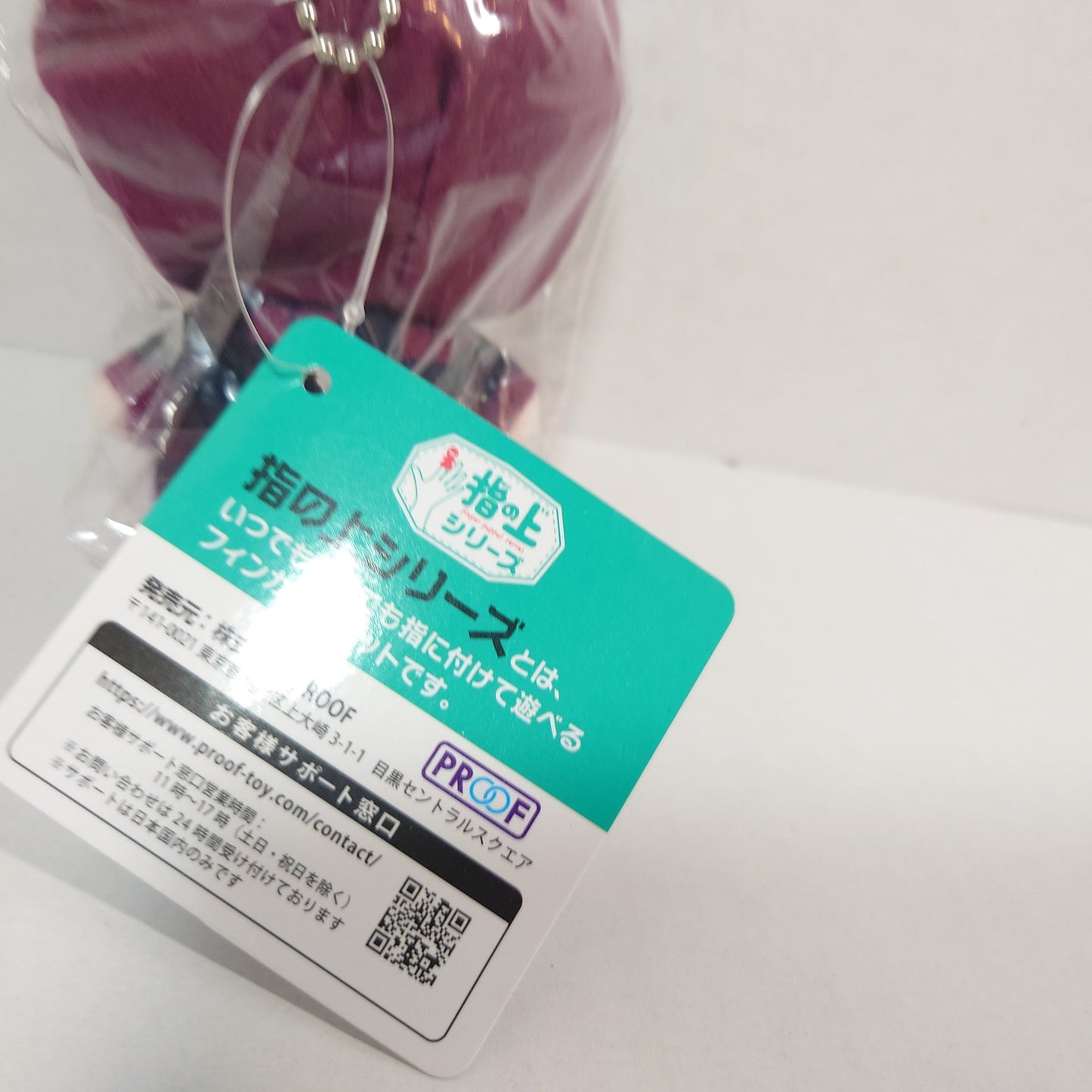 Atsumu Miya Haikyuu! Finger Puppet Series Plush