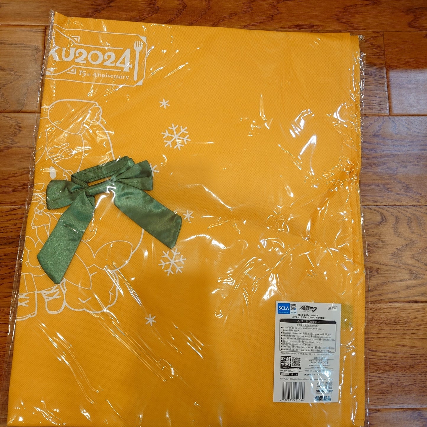 MIKU HATSUNE VOCALOID Fuwapuchi Christmas Present Bag