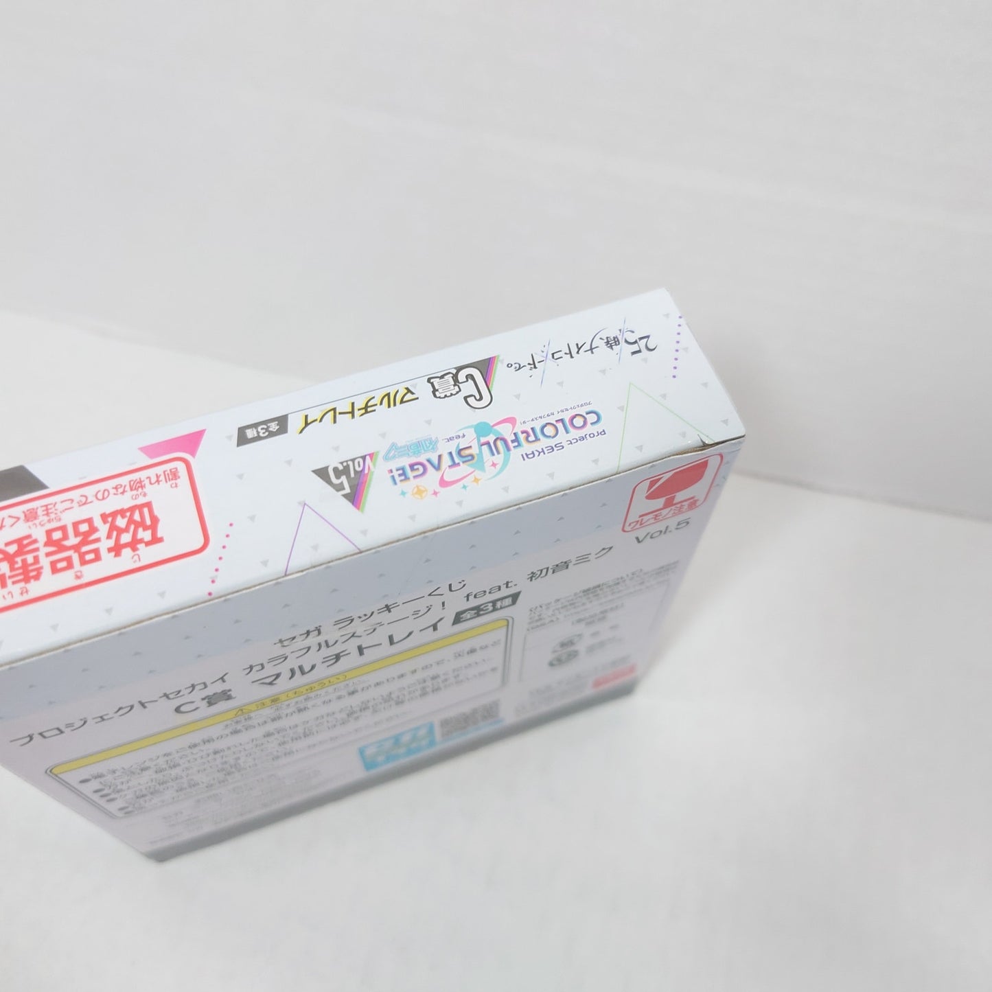 25-ji, Nightcord de Project Sekai Ichiban Kuji Tray