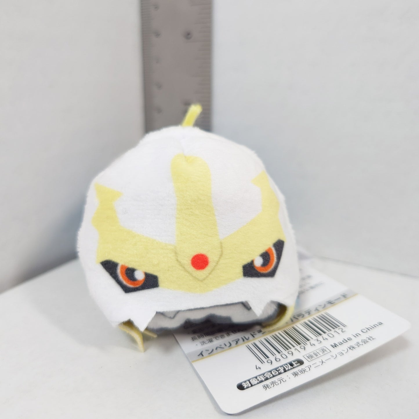 Imperialdramon Paladin Ver. Digimon Toei Animation Official Store Odetama Plush