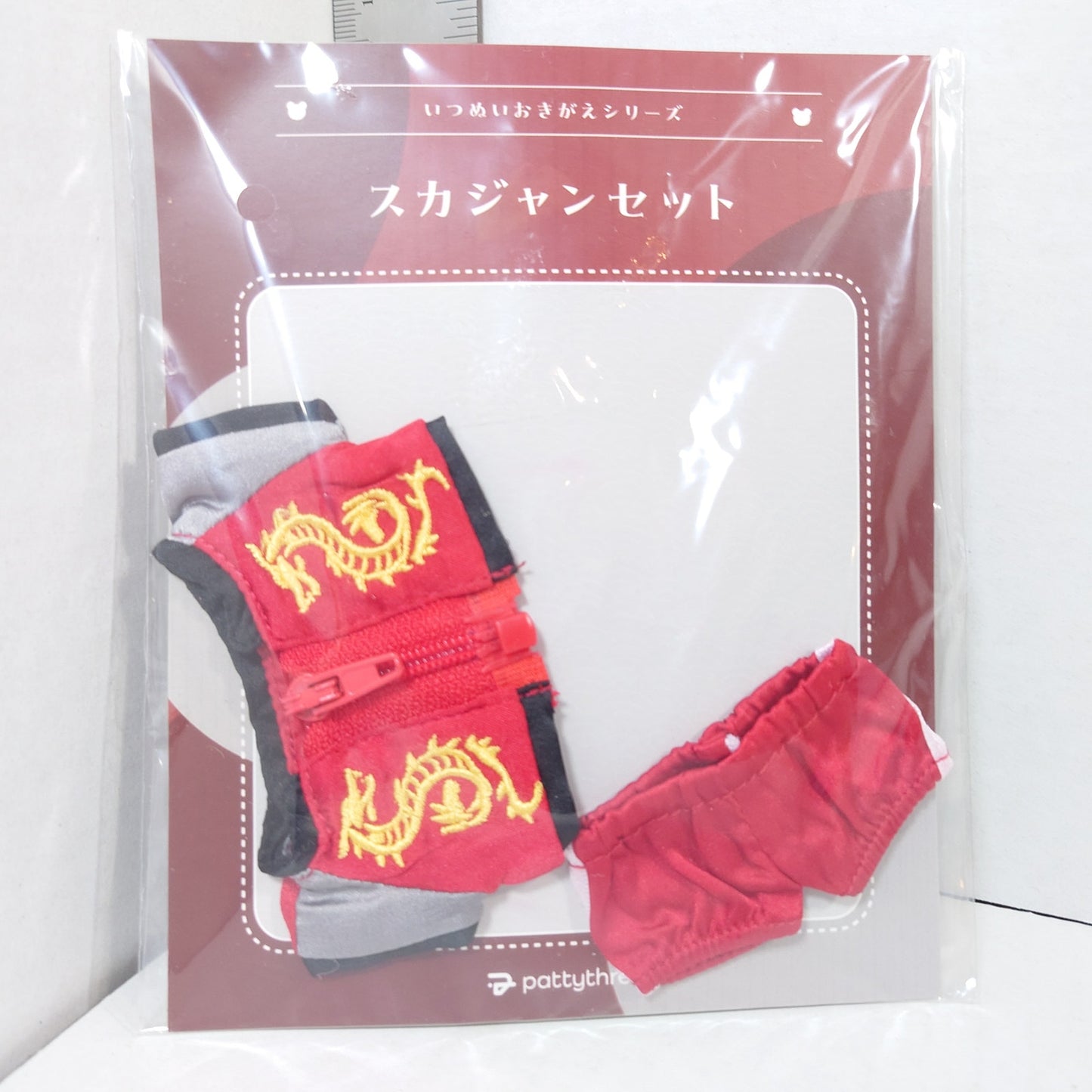 Itsunui Clothing Set