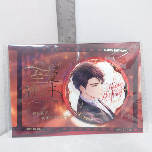 Zeyan Li (Victor) Mr Love: Queen's Choice Birthday Badge