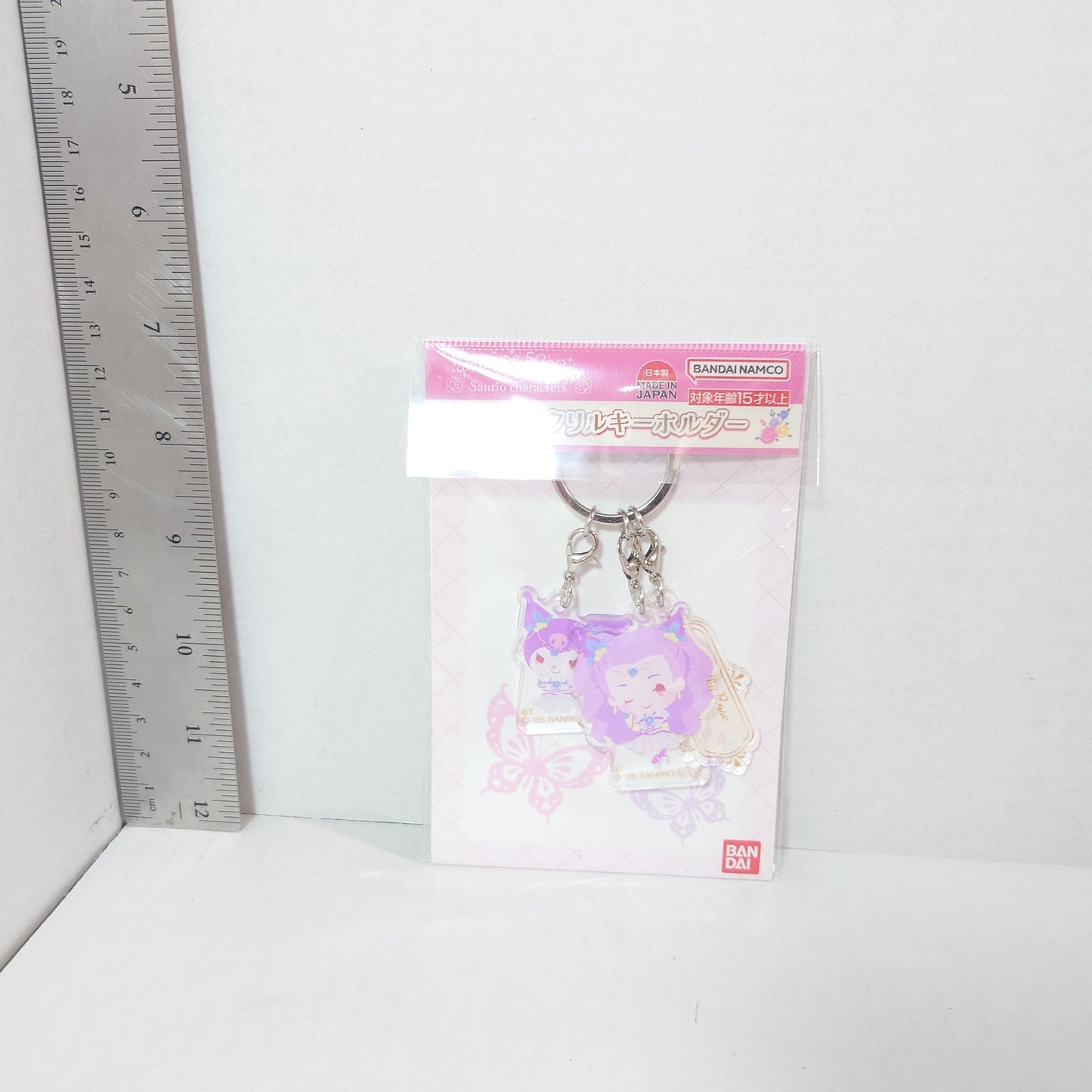 Cure Milky Rose Yes! Pretty Cure (Precure) x Sanrio Keychain