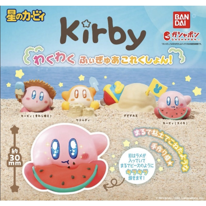 COMPLETE SET Kirby WakuWaku Beach Gashapon Figure