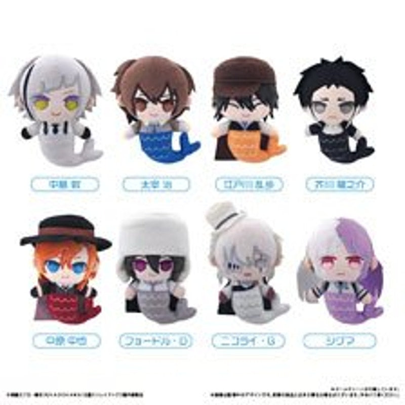 COMPLETE SET Bungo Stray Dogs Mermaid Tapinui Plush Box