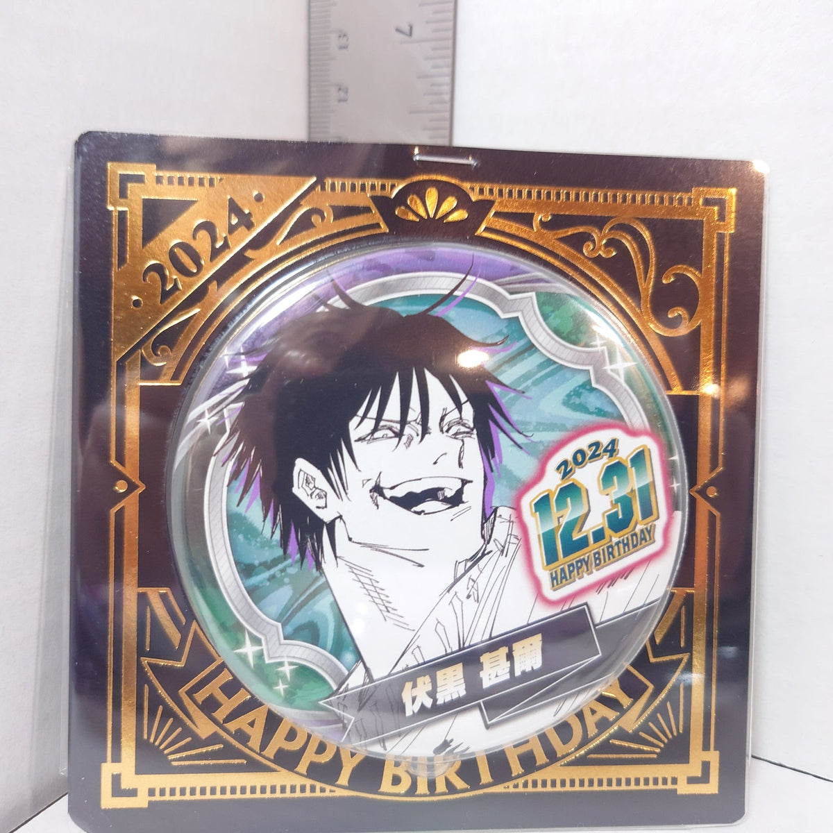 Toji Fushiguro Jujutsu Kaisen 2024 Birthday Badge