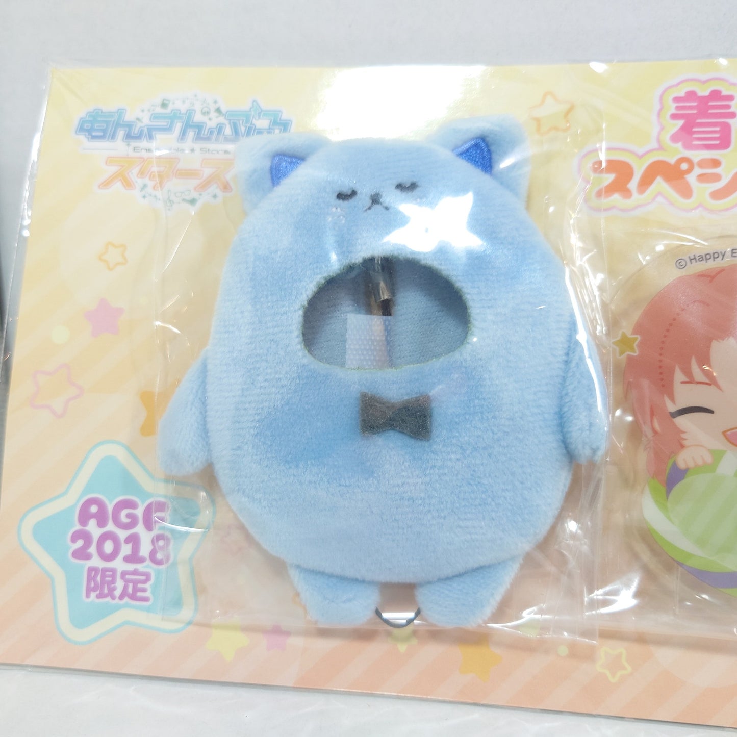 Knights Ensemble Stars Kigurumi Badge Set