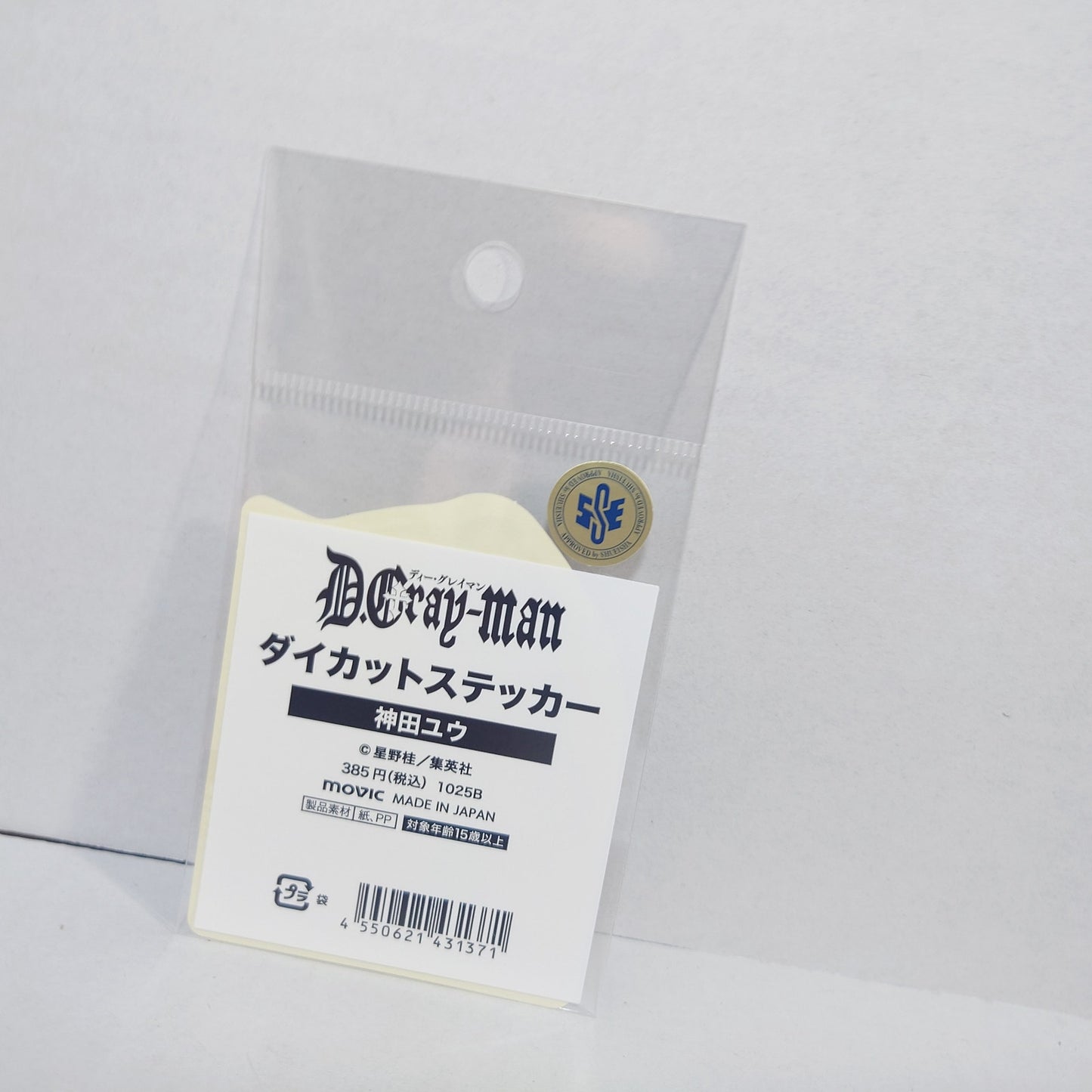 Kanda Yu D.Gray-man Sticker