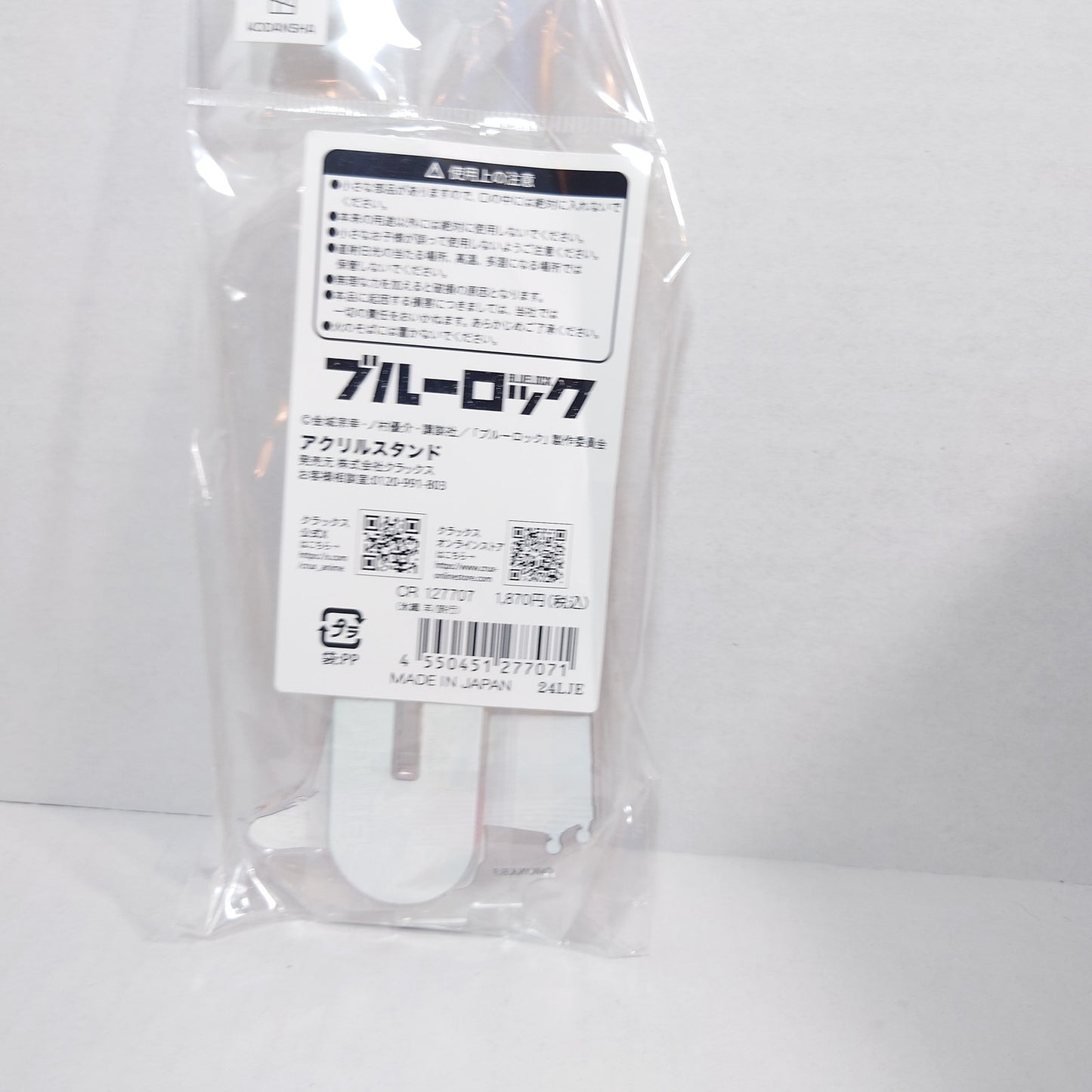 Hiori Yo Blue Lock Acrylic Stand