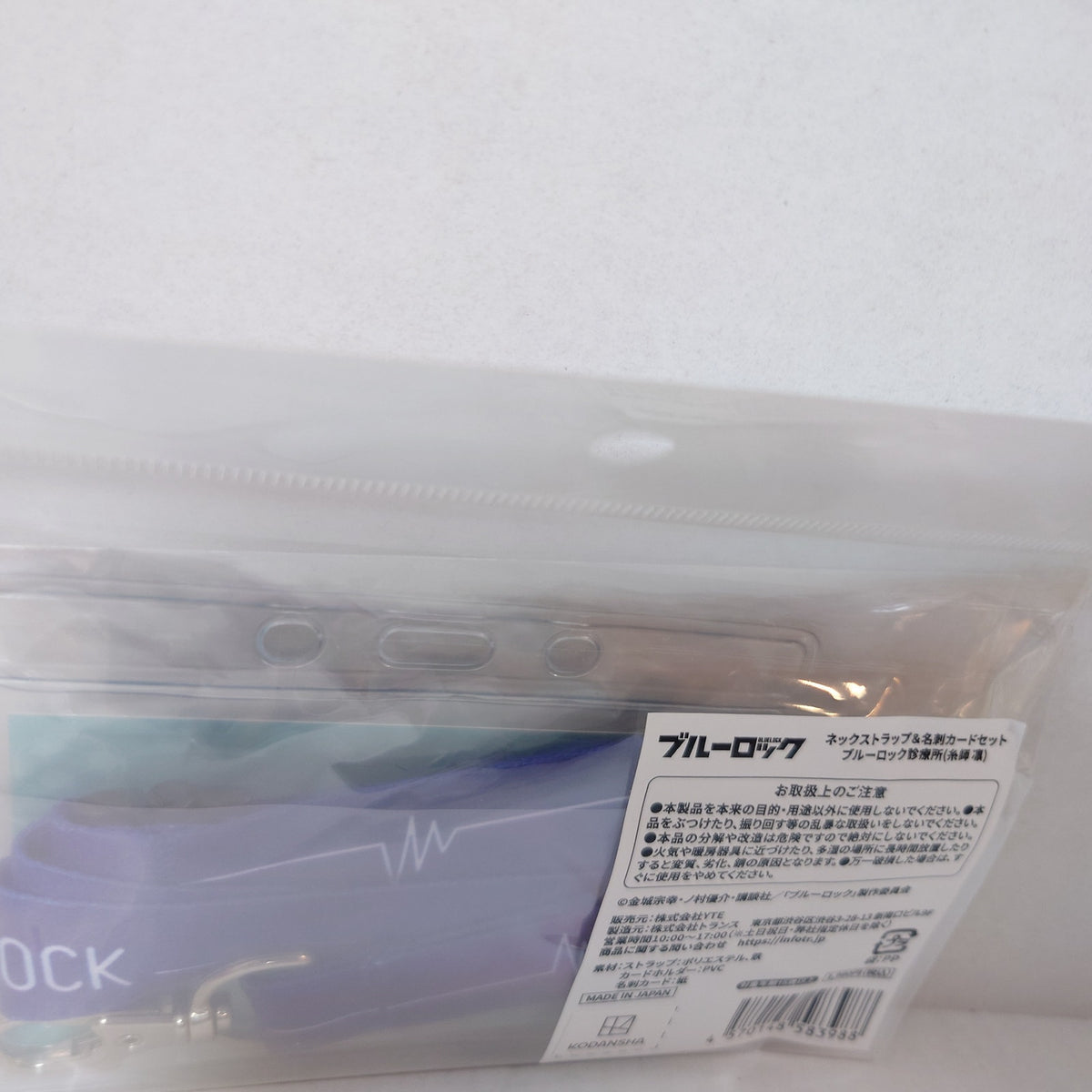 Rin Itoshi Blue Lock Acrylic Name Tag
