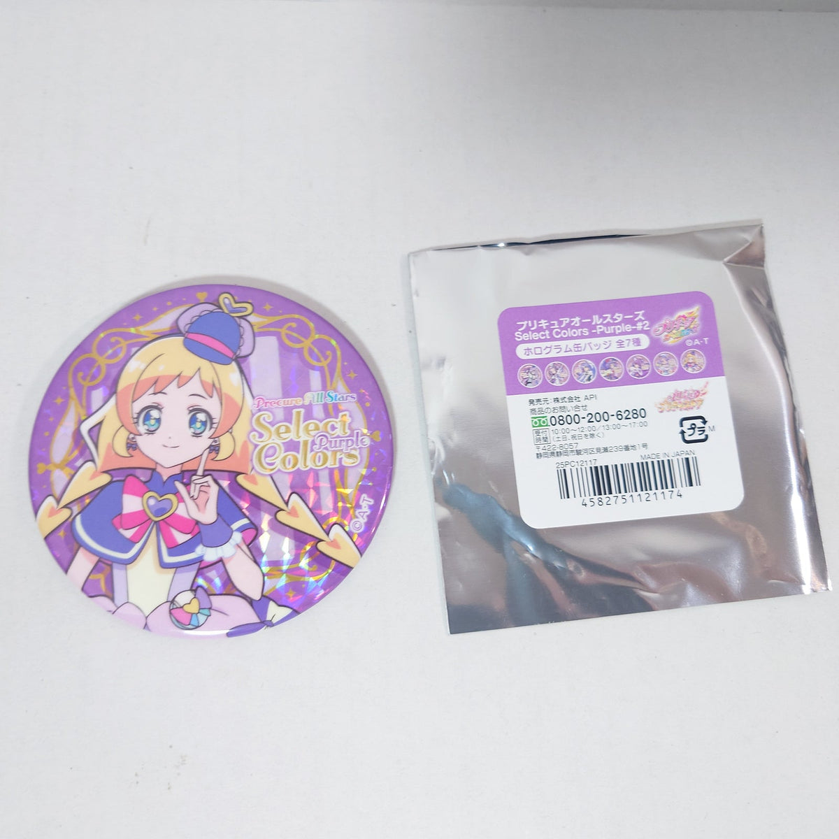 Cure Friendly Wonderful Pretty Cure (Precure) Badge