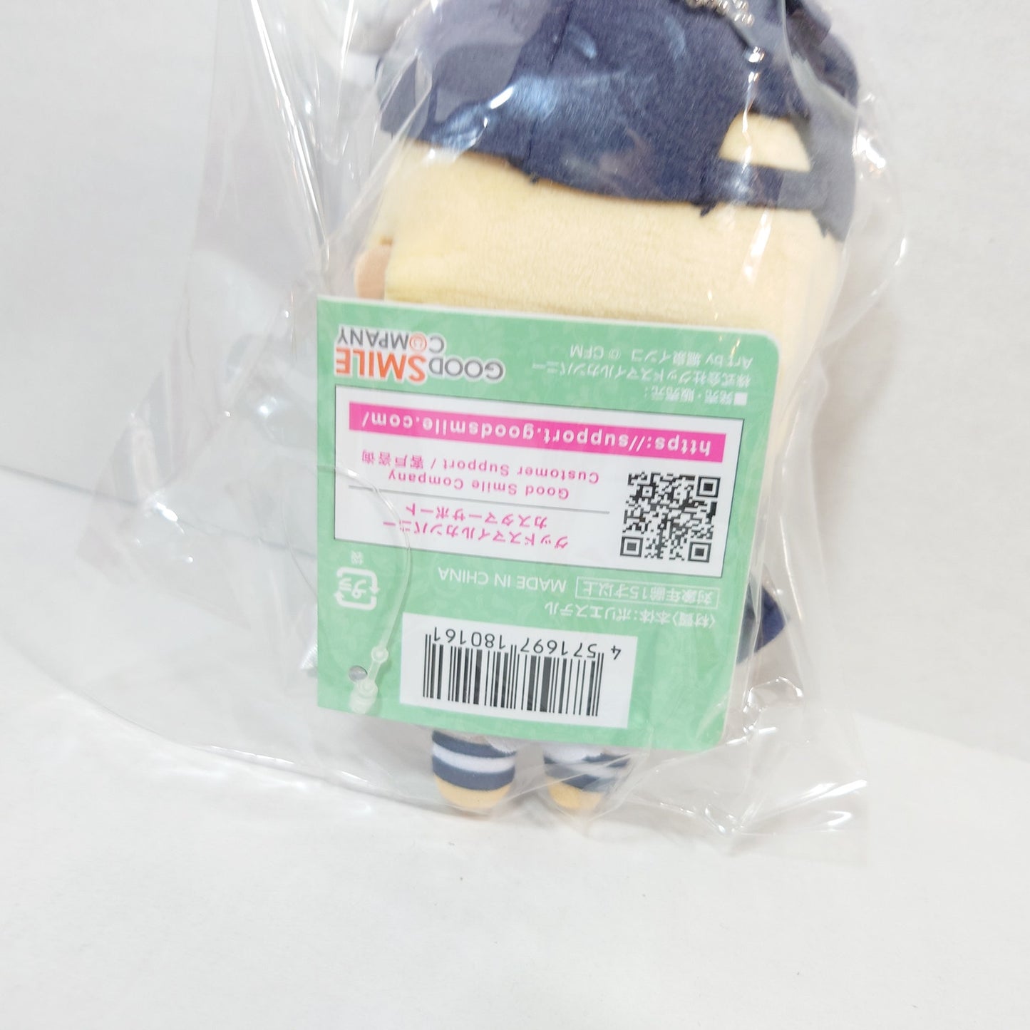 RIN KAGAMINE Vocaloid GoodSmile Company Autumn 2025 Kuji Plush