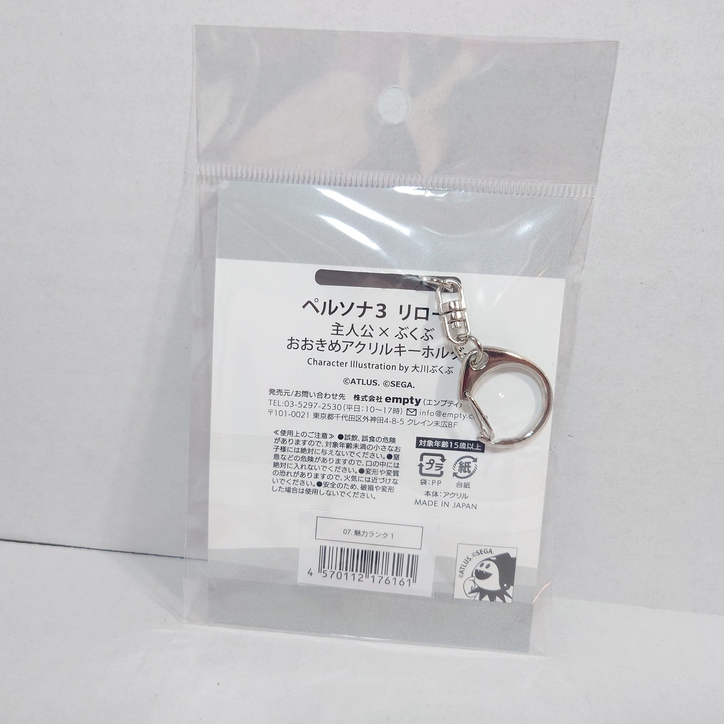 Persona 3 x Okawa Bkub Sensei Acrylic Keychain Ver. 7