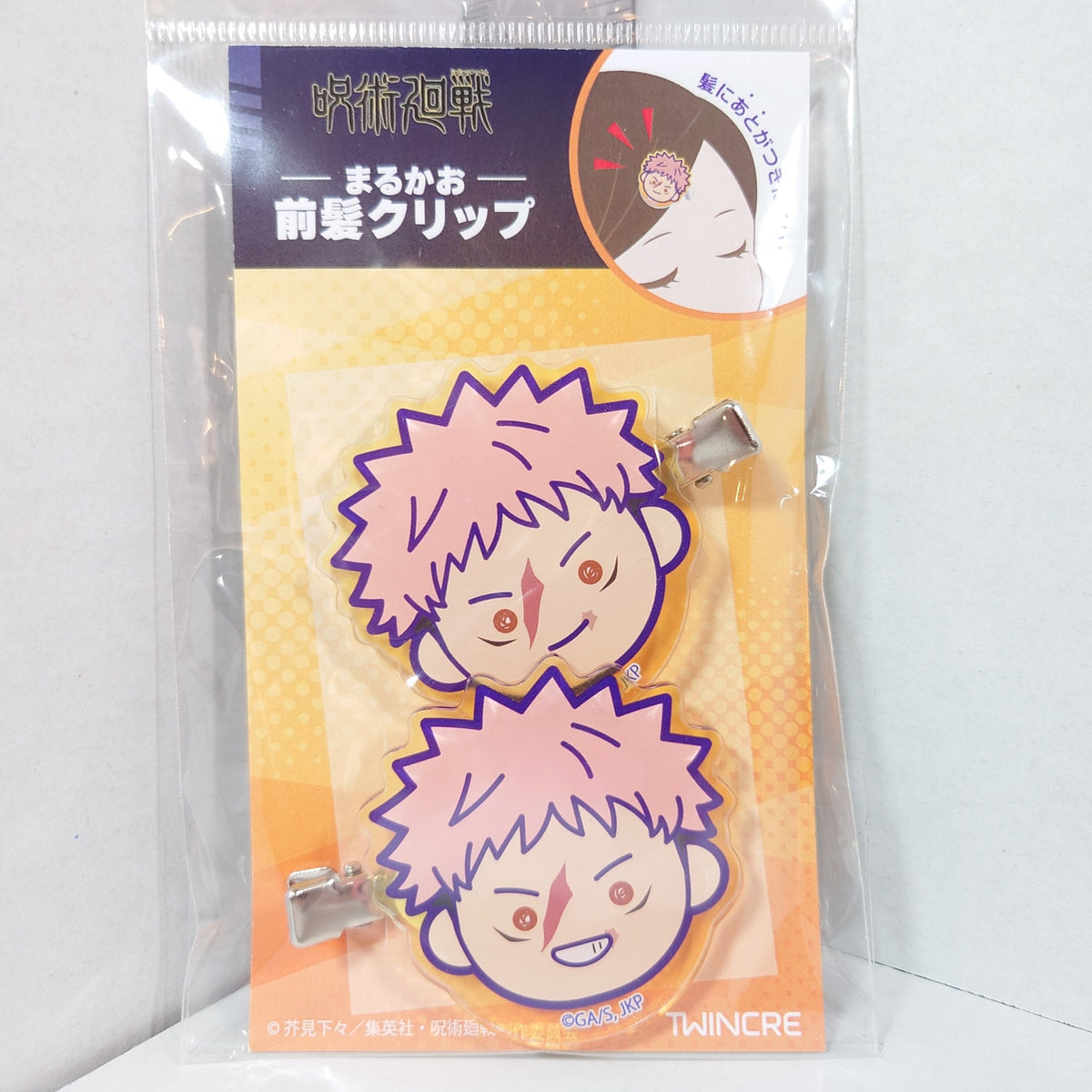 Yuji Itadori Jujutsu Kaisen Hair Clip