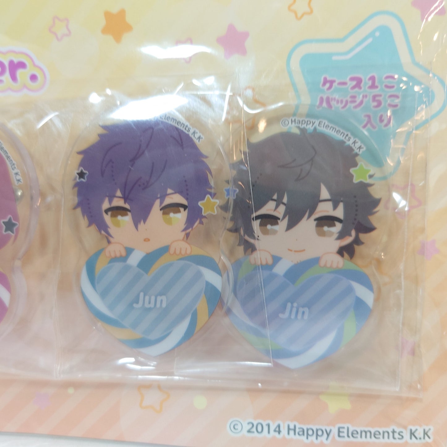 Eden Ensemble Stars Kigurumi Badge Set