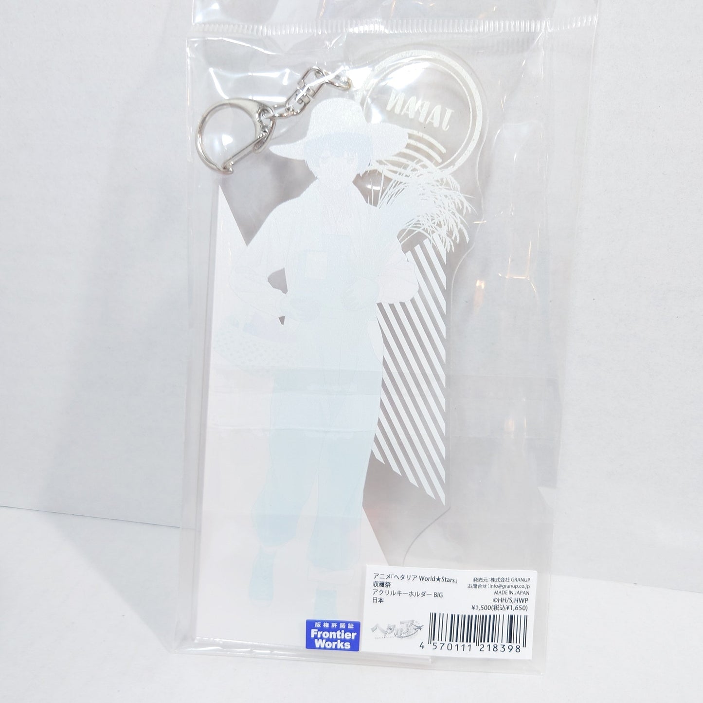 Japan Hetalia World Stars Farming BIG Acrylic Keychain