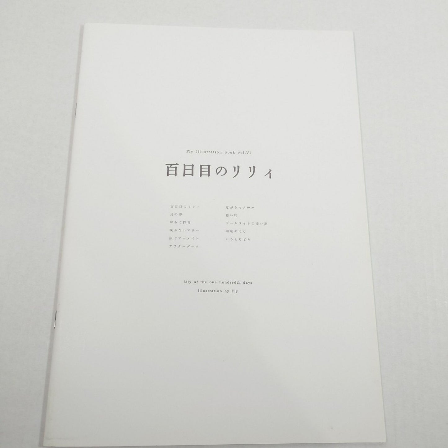 Fly (Furai) Color Illustration Collection "A Hundred Day Of Lily" Yuri GL