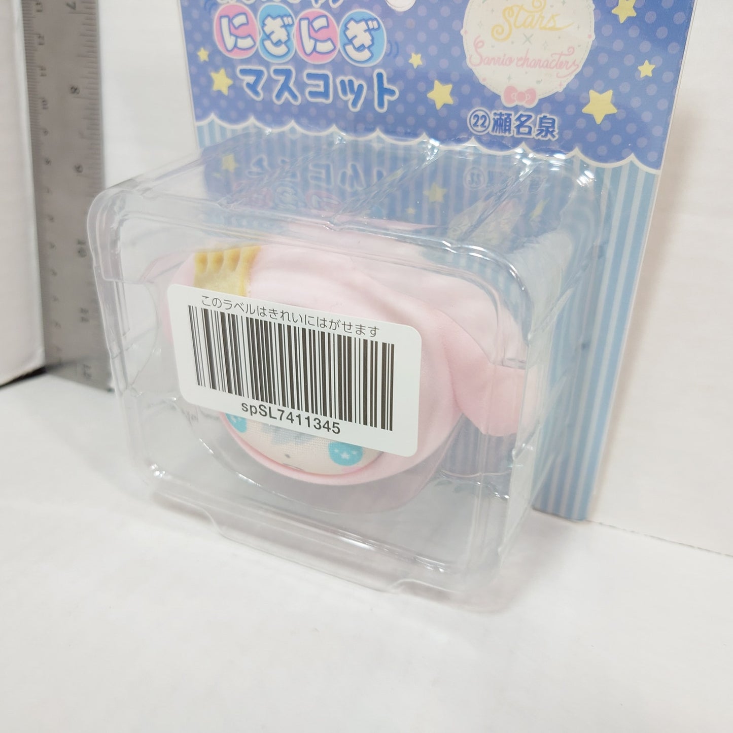 Izumi Sena Knights Ensemble Stars x Sanrio Omanjuu Plush