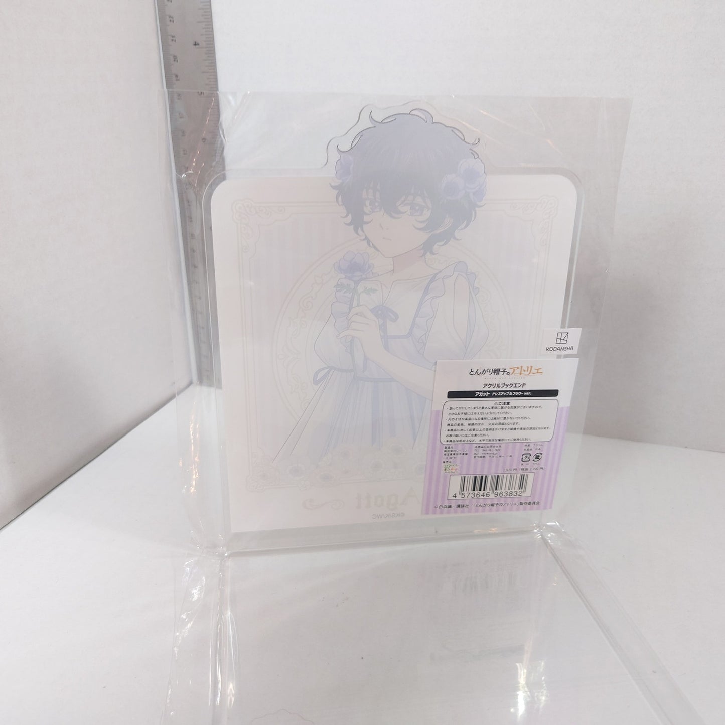 Agott Witch Hat Atelier Acrylic Bookend Stand