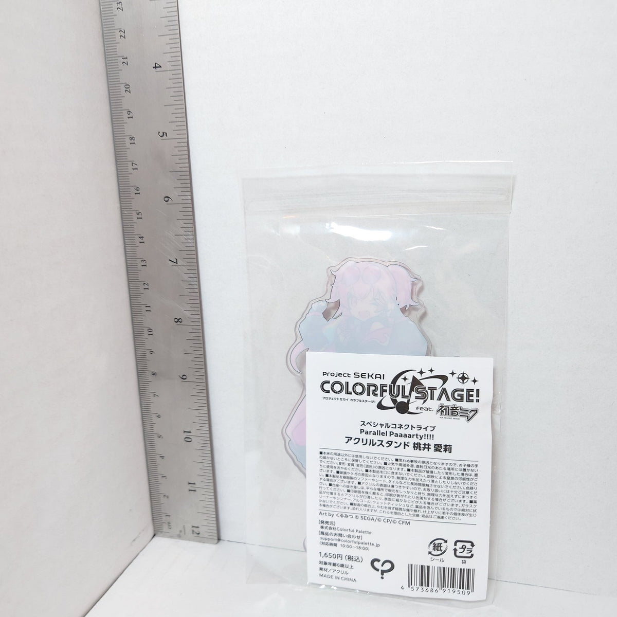 Airi Momoi MORE MORE JUMP x Wonderlands Parallel Paaaarty!!!! Acrylic Stand