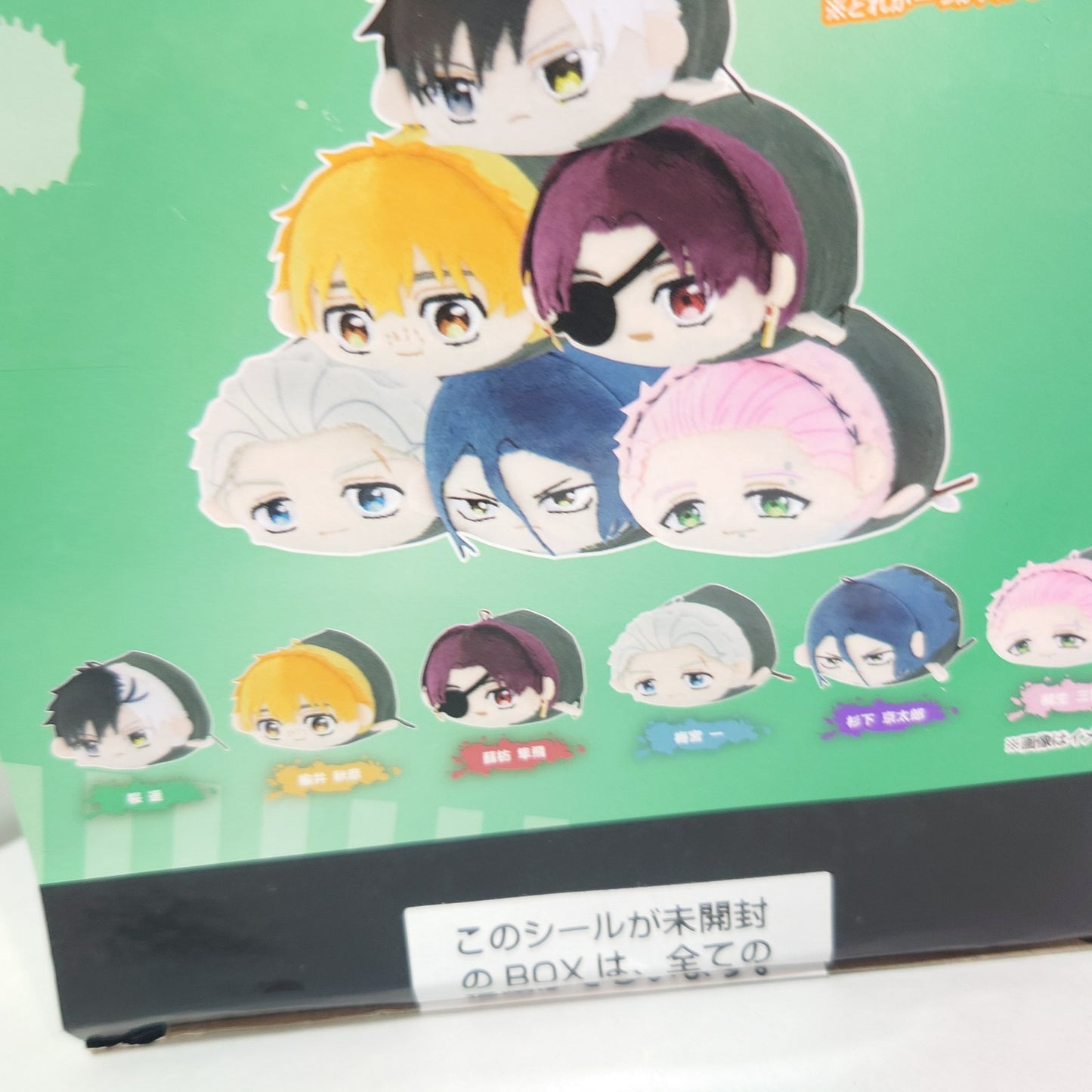 COMPLETE SET Wind Breaker Potekoro Plush