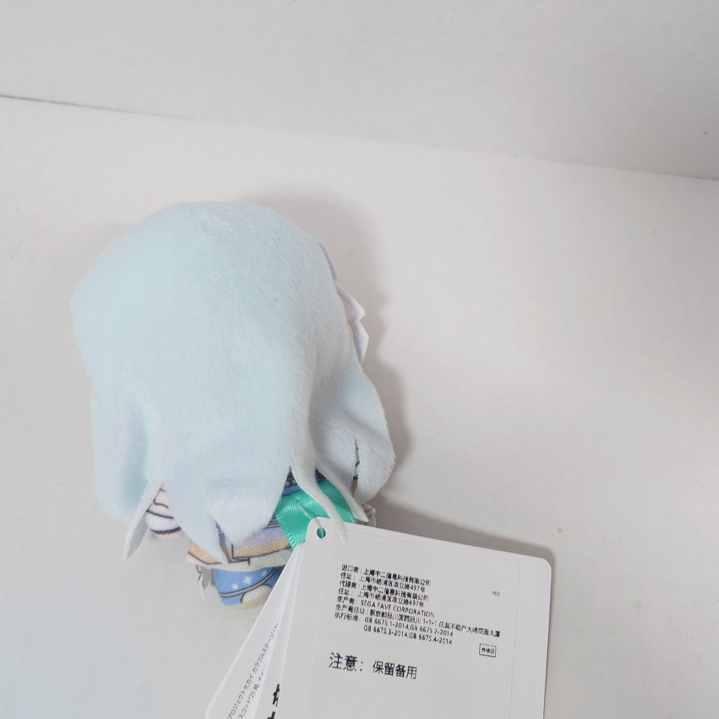 Kanade Yoisaki 25-ji, Night Code de. Project Sekai Nui Plush Global Ver.