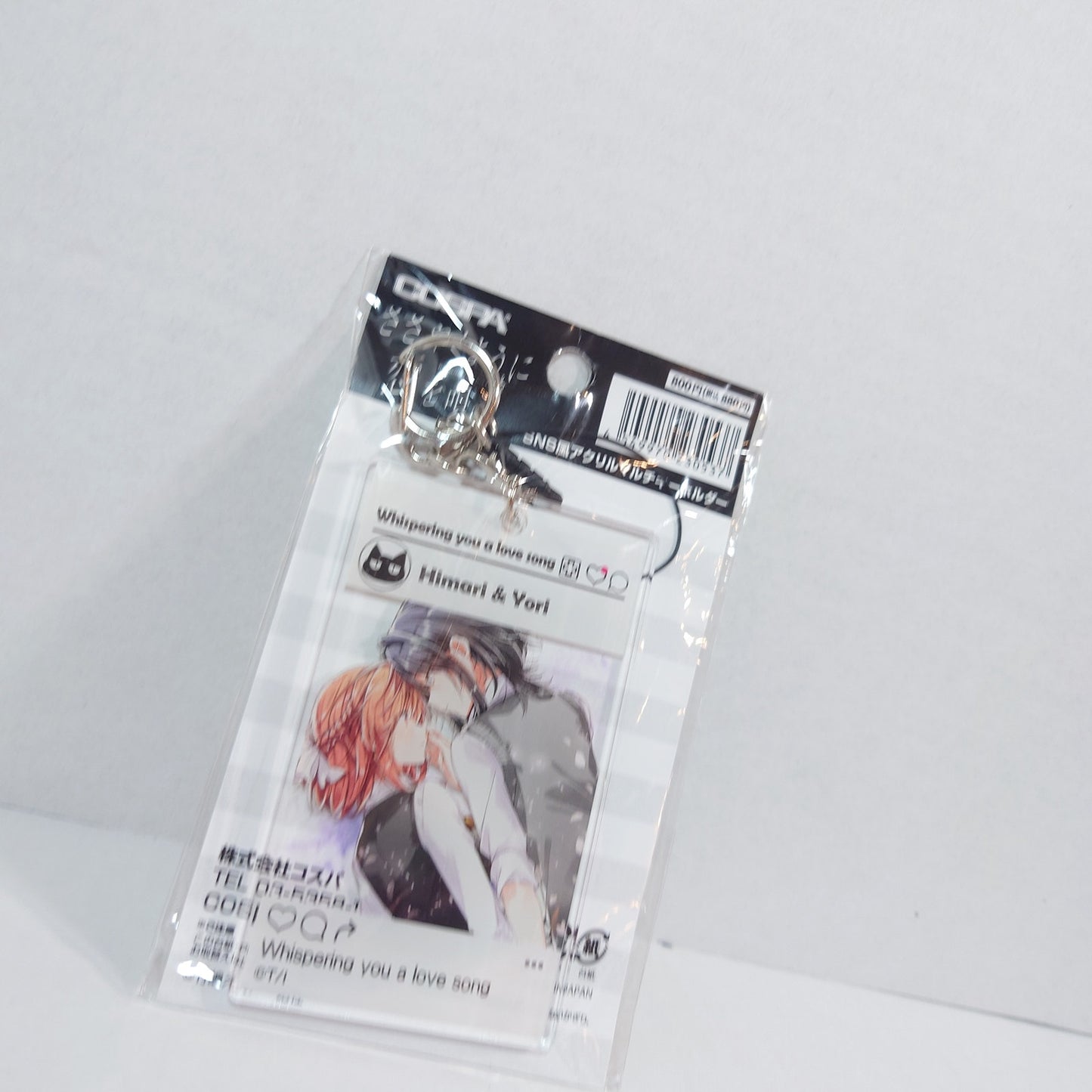 Sasayaku You ni Koi wo Utau Acrylic Keychain