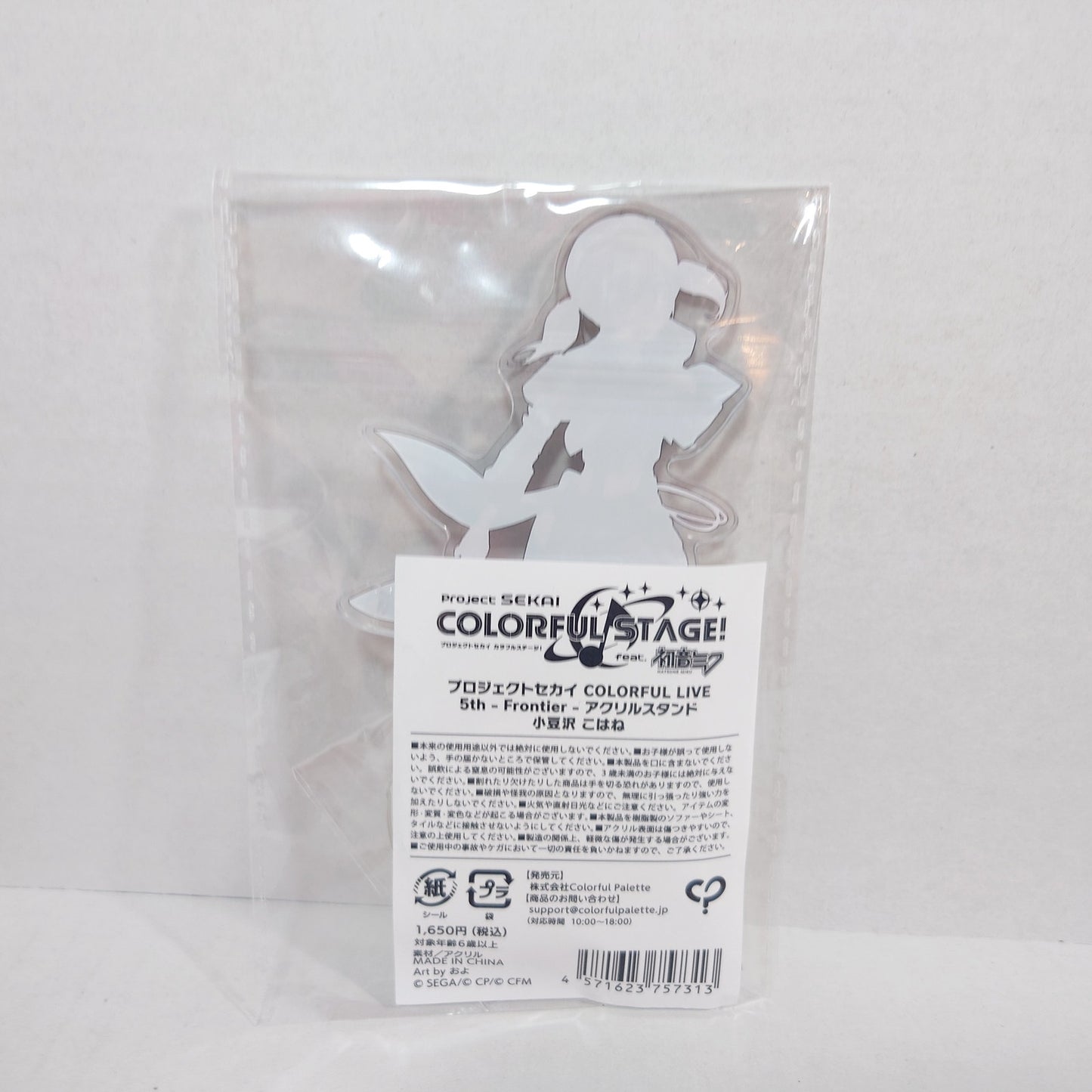 Kohane Azusawa Vivid Bad Squad Project Frontier Acrylic Stand