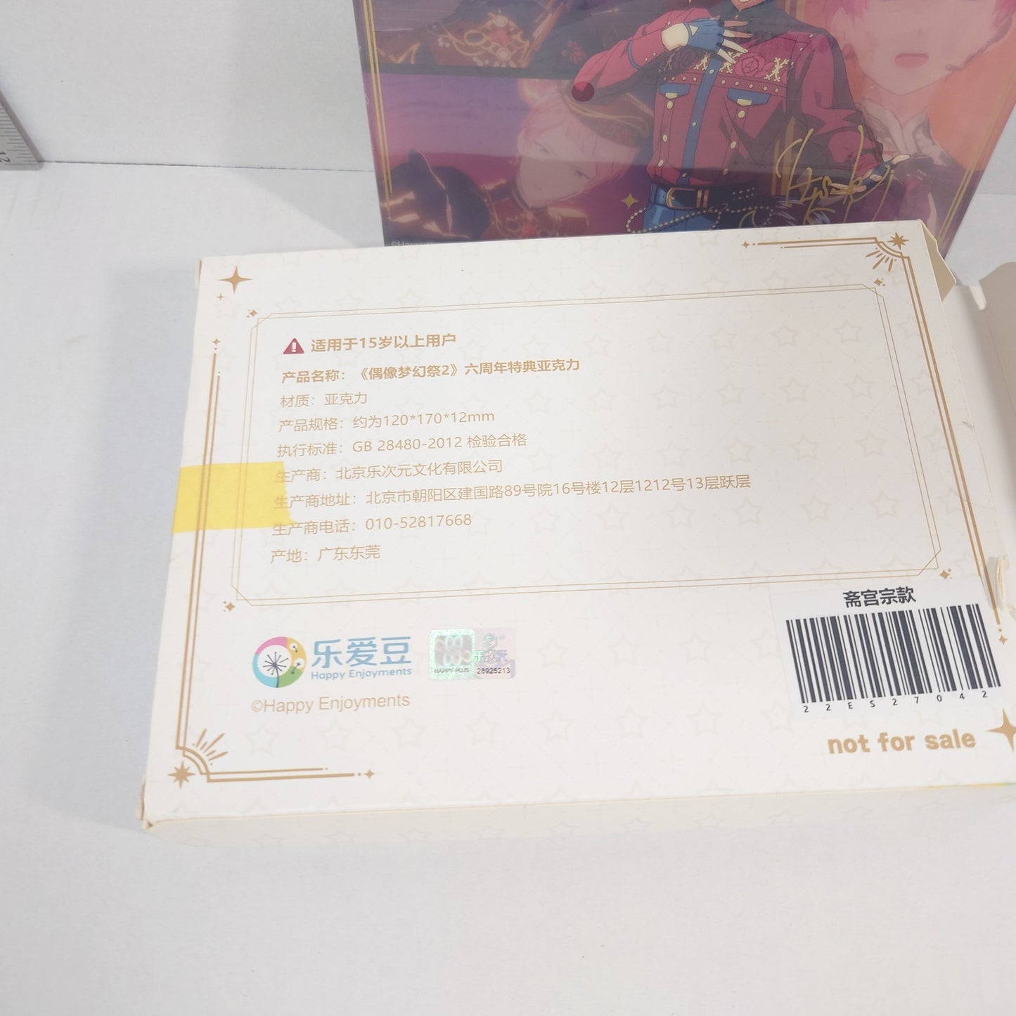 Shu Itsuki Valkyrie Ensemble Stars CN Anniversary Acrylic Block