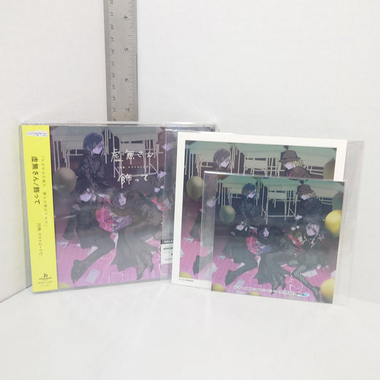 25-ji, Night Code de. Nihiru San/Kazatte Project Sekai CD