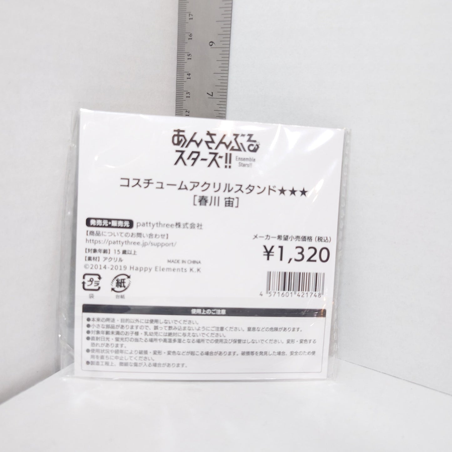 Sora Harukawa Switch Ensemble Stars Costume Acrylic Stand