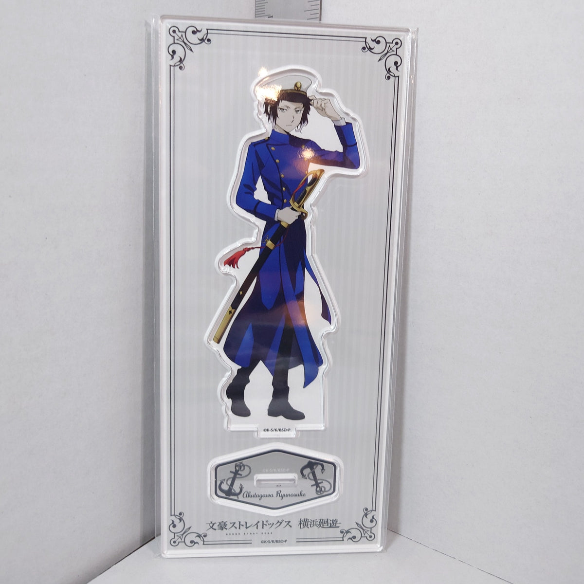 Ryunosuke Akutagawa Bungo Stray Dogs 10th Anniversary Yokohama Acrylic Stand