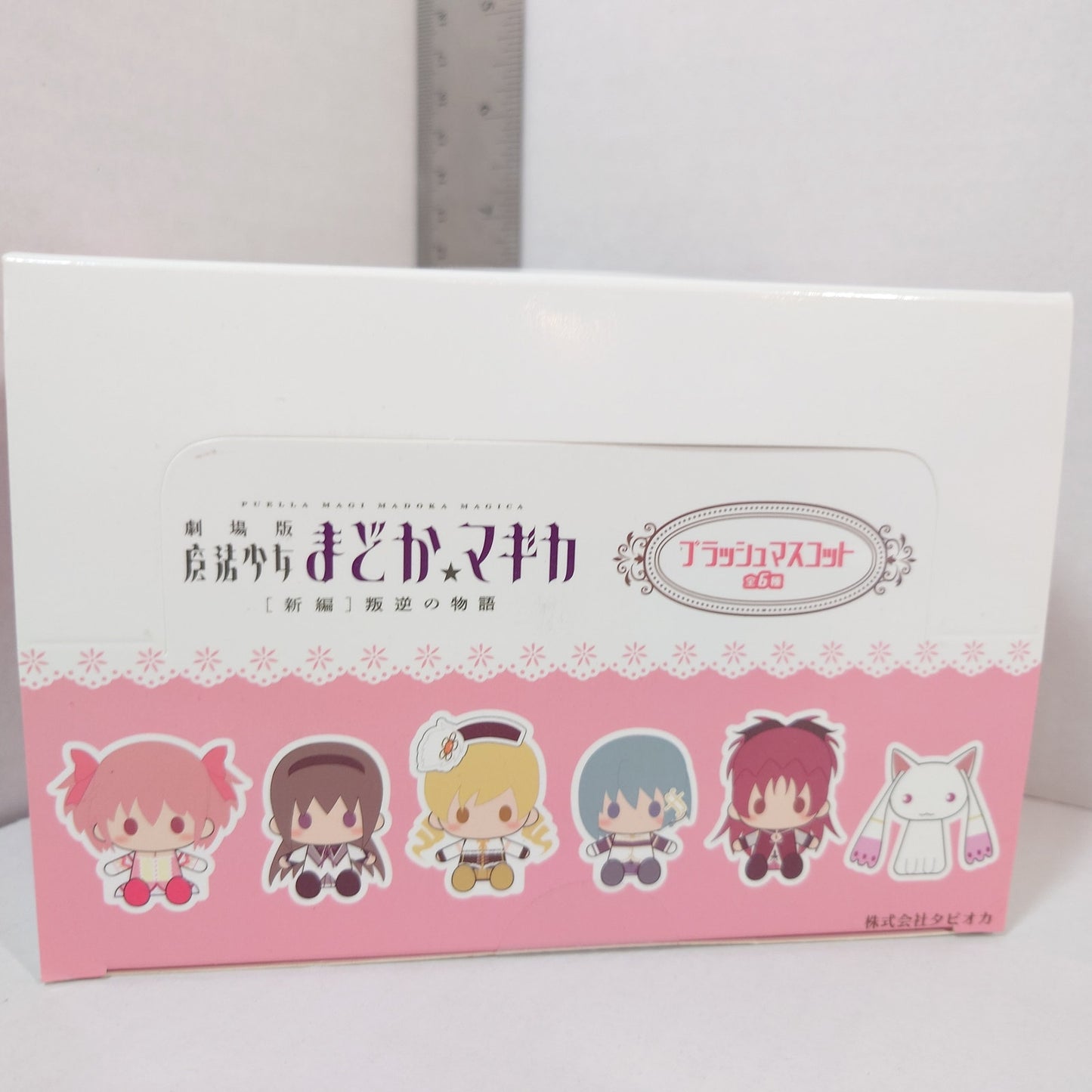 COMPLETE SET Madoka Magica Tapioca Plushie Mascot Box