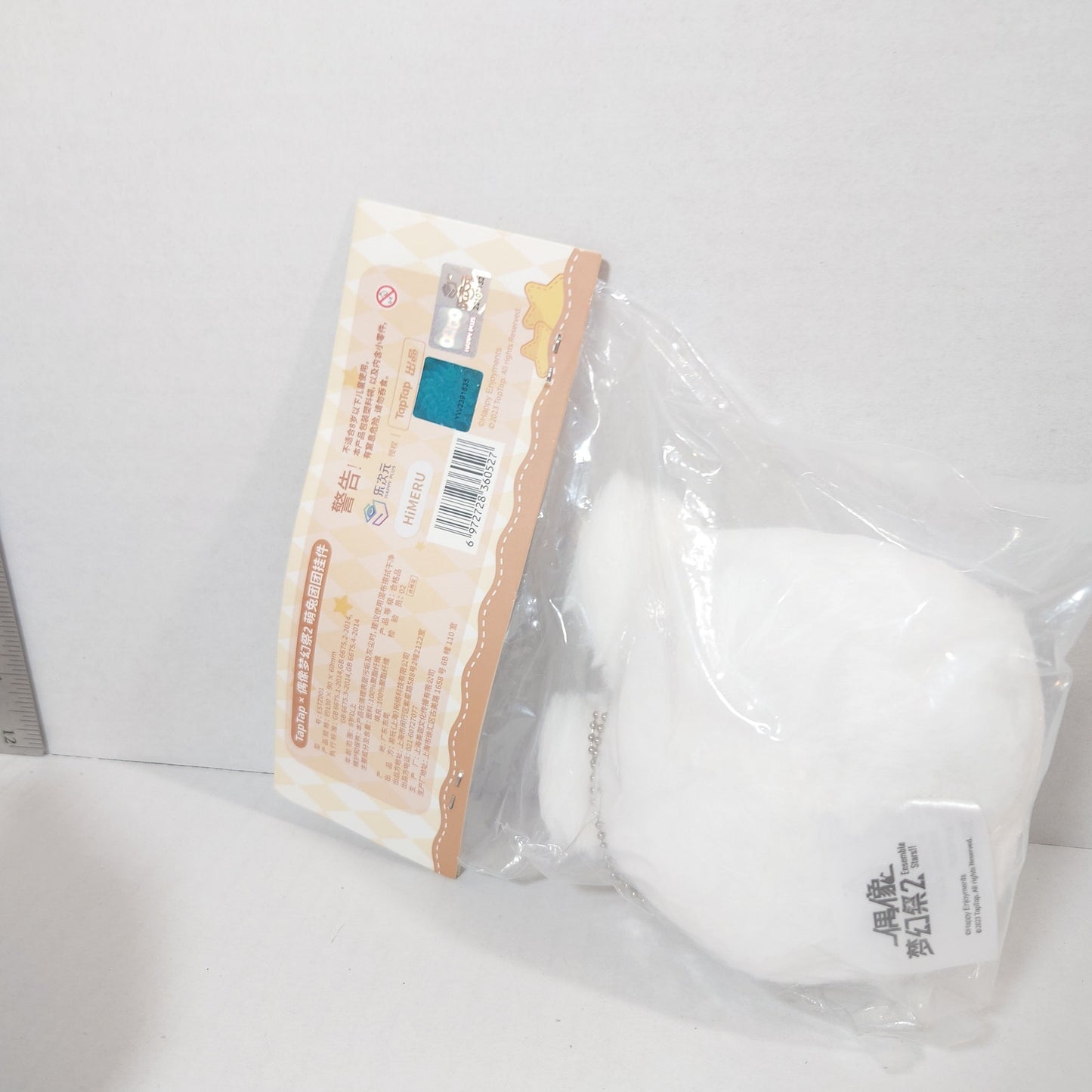 HiMERU Crazy:B Ensemble Stars CN TapTap Omanjuu Plush