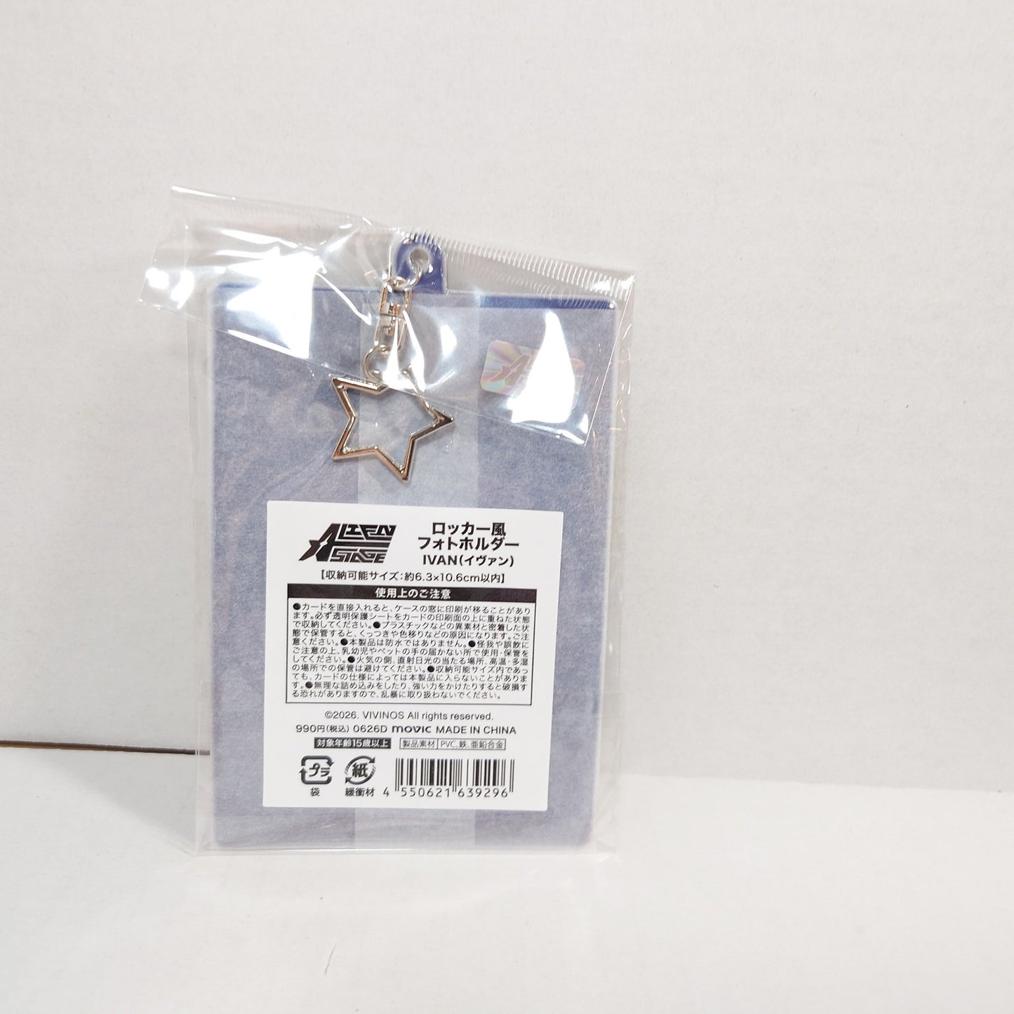 Ivan Alien Stage Find your Plus One! Photocard Holder