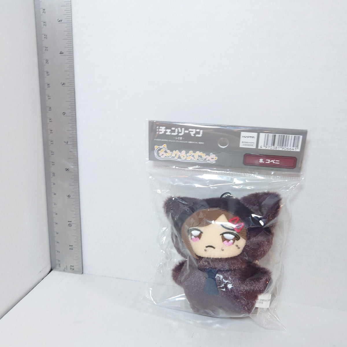 Kobeni Chainsaw Man Chimikemo Plush