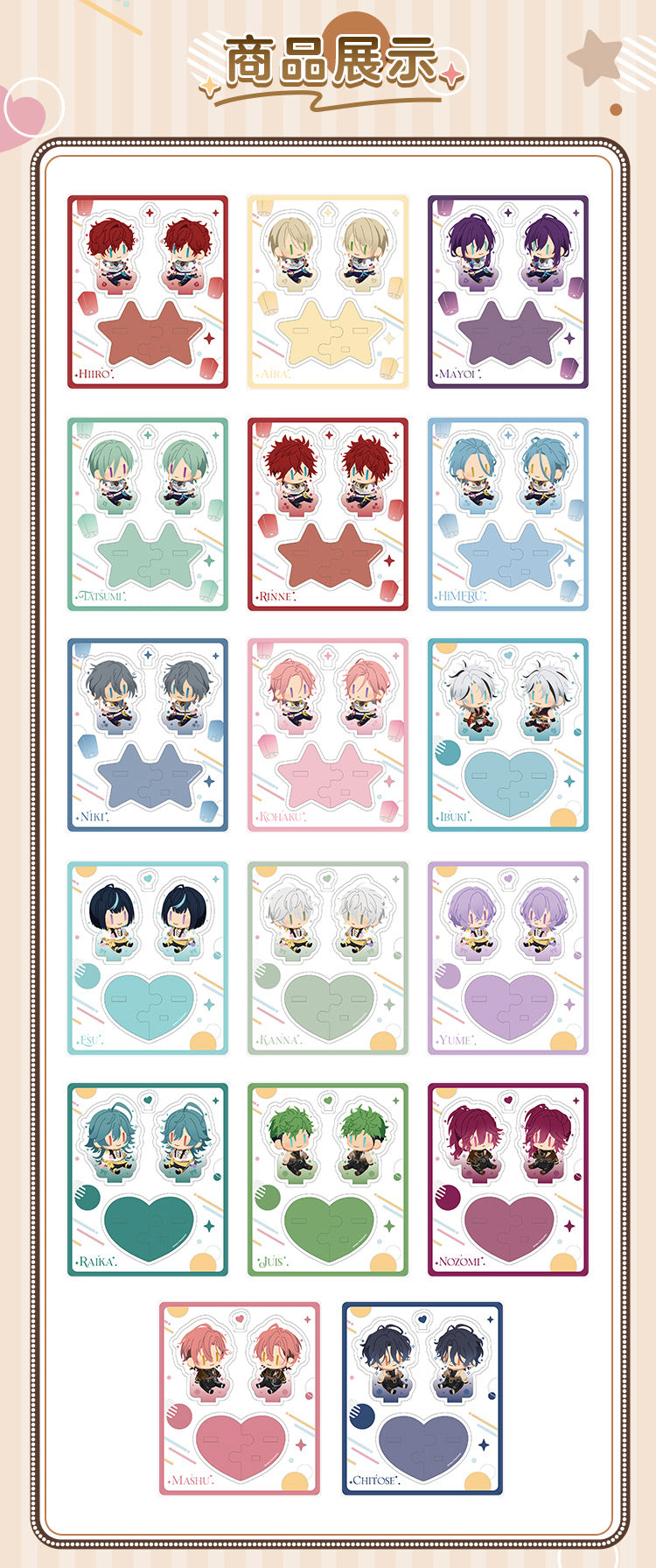 [Preorder] Ensemble Stars CN Nexus Acrylic Stand
