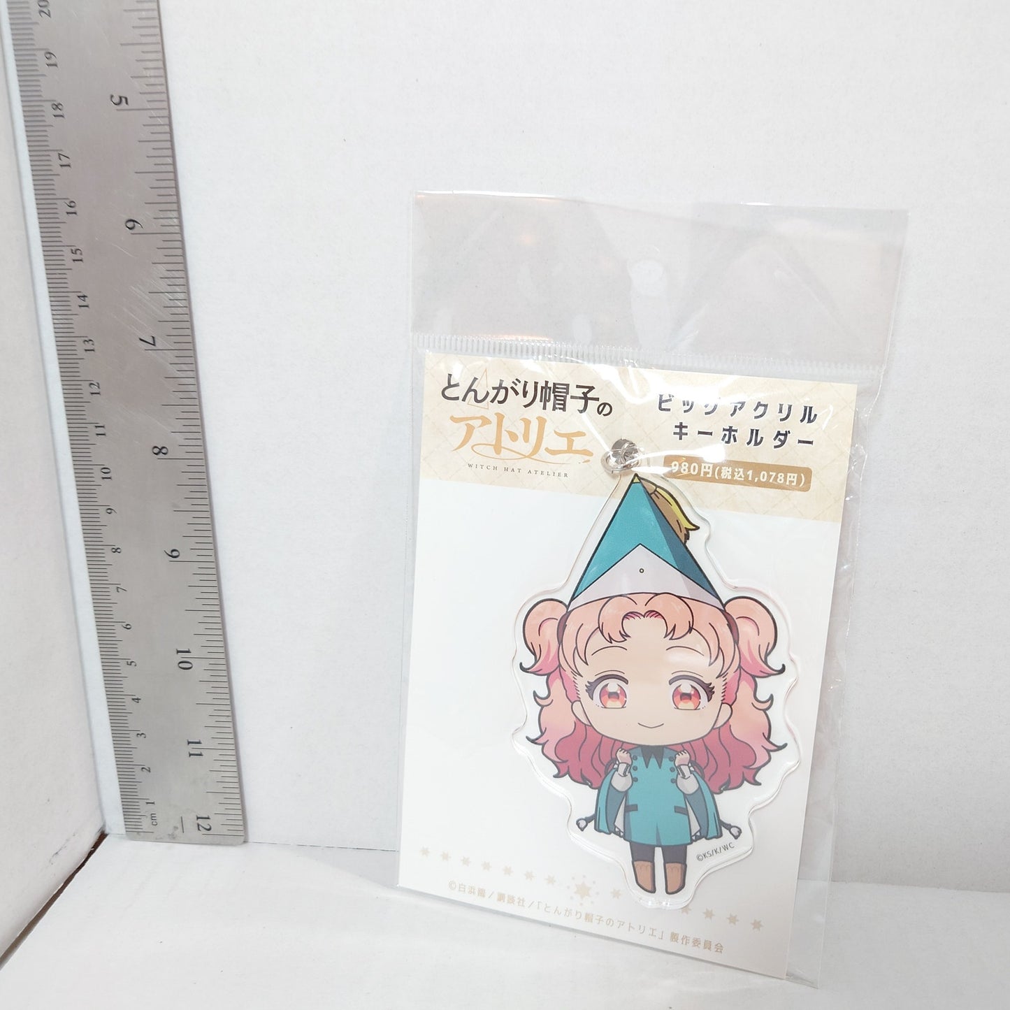 Tetia Witch Hat Atelier Acrylic Keychain